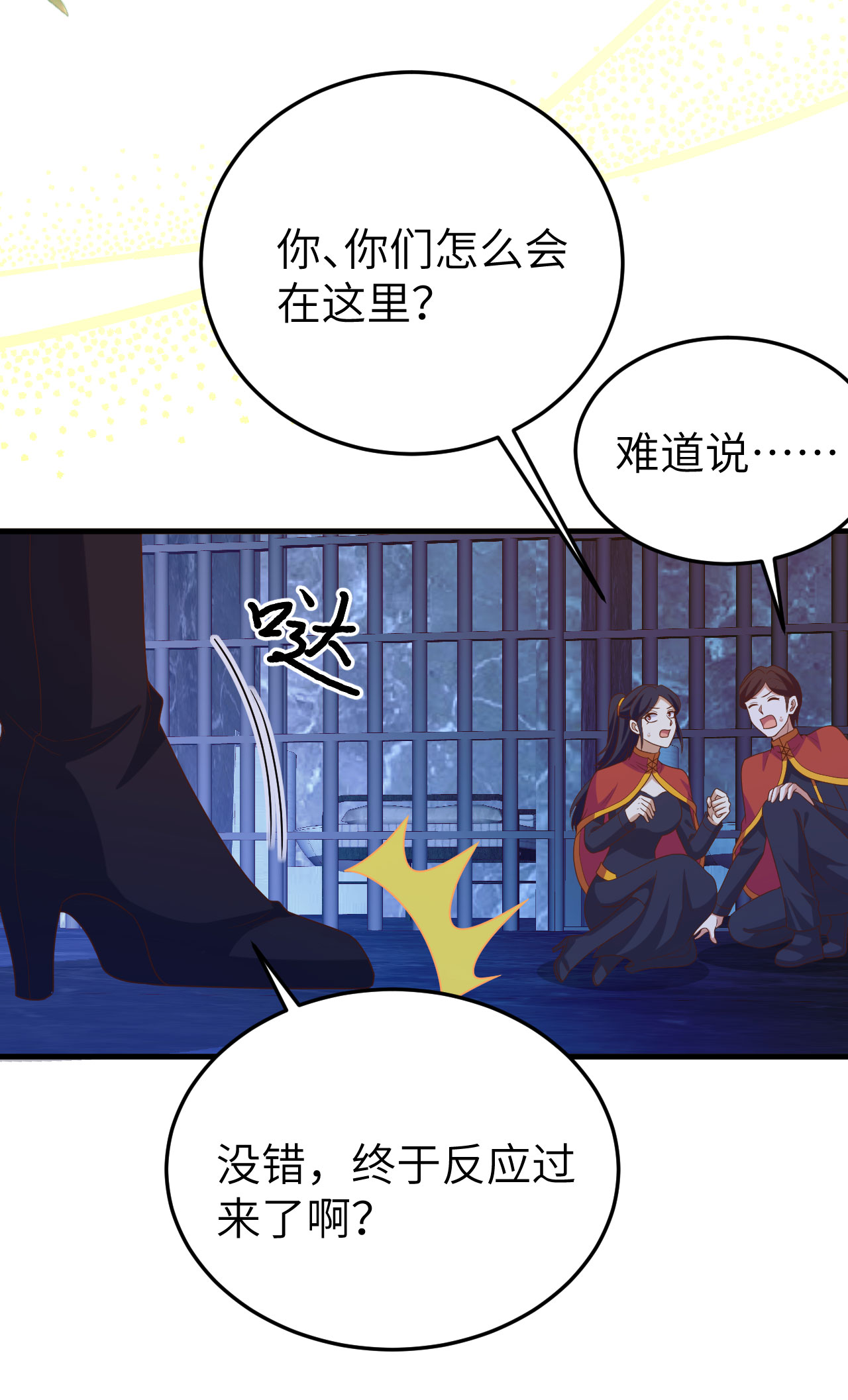 第443话59