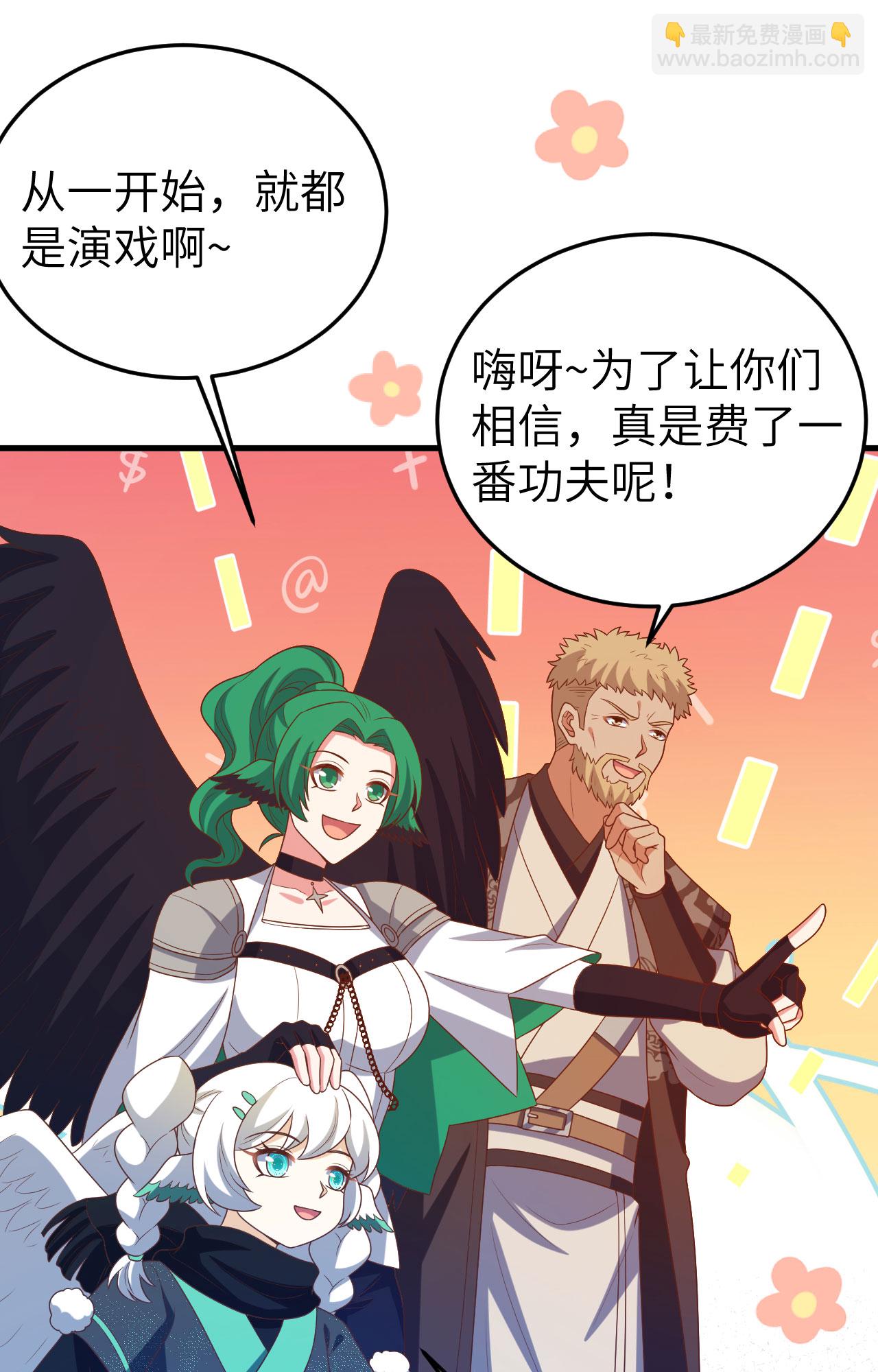 第443话60