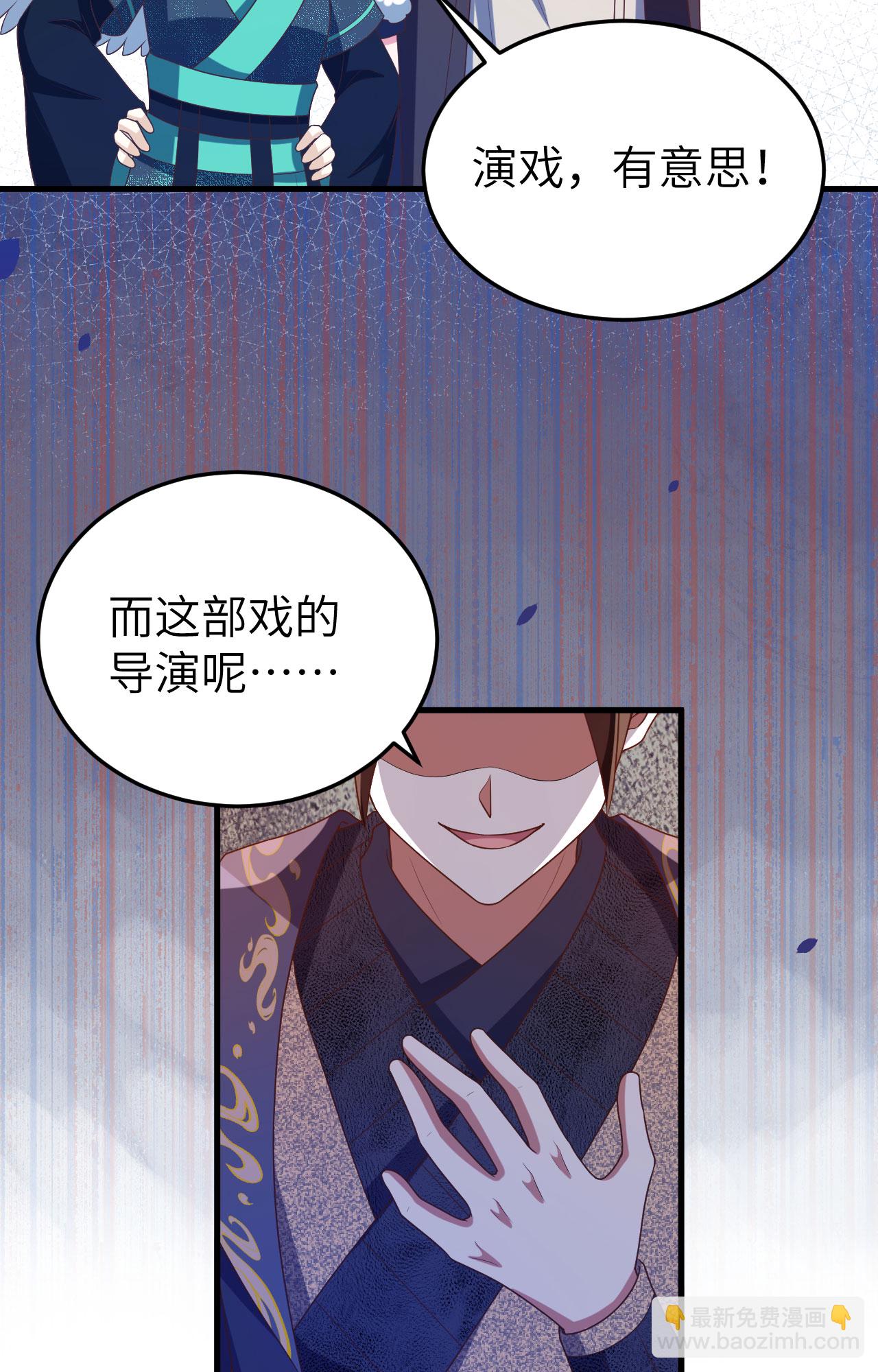 第443话61