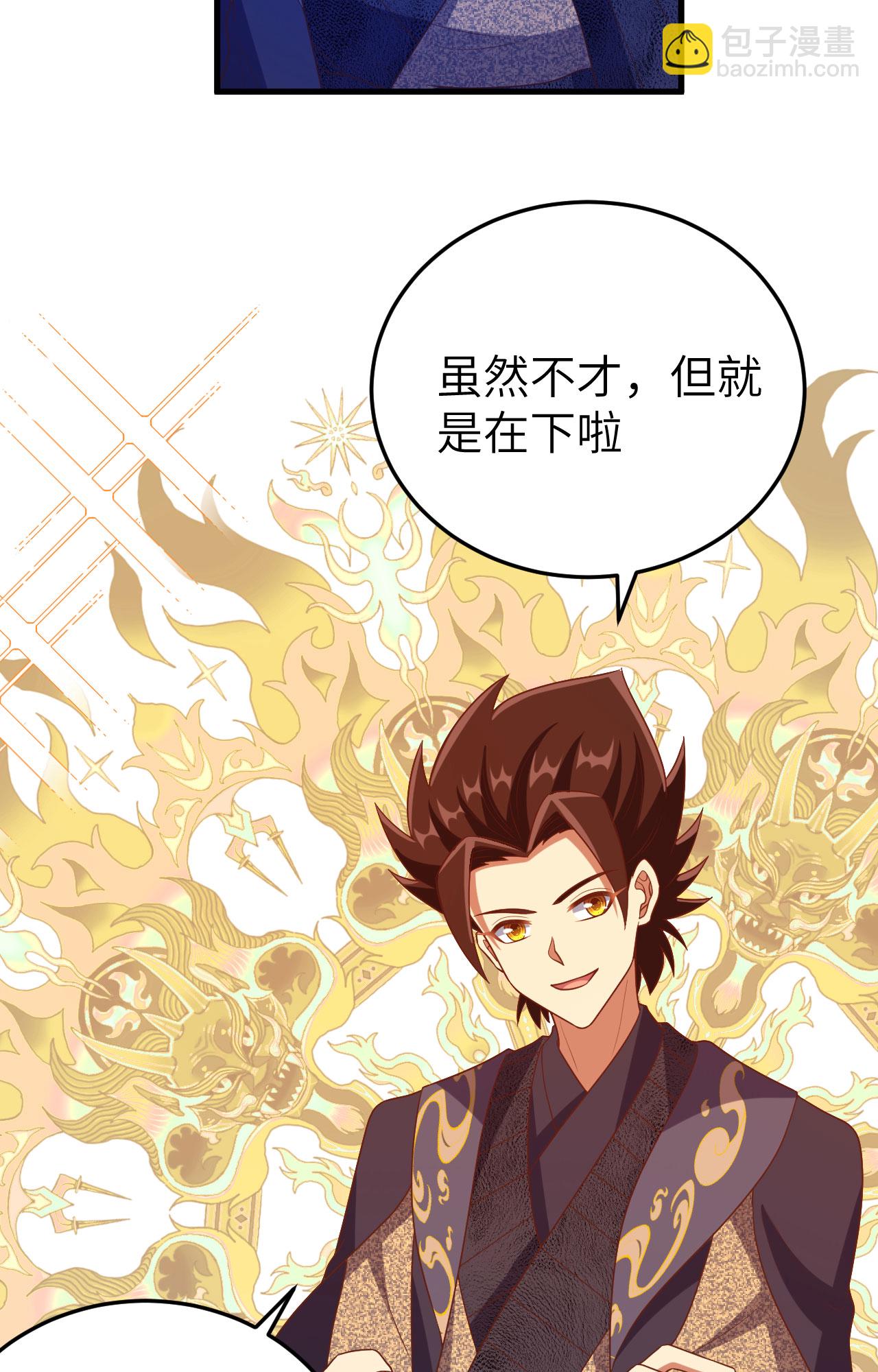 第443话62