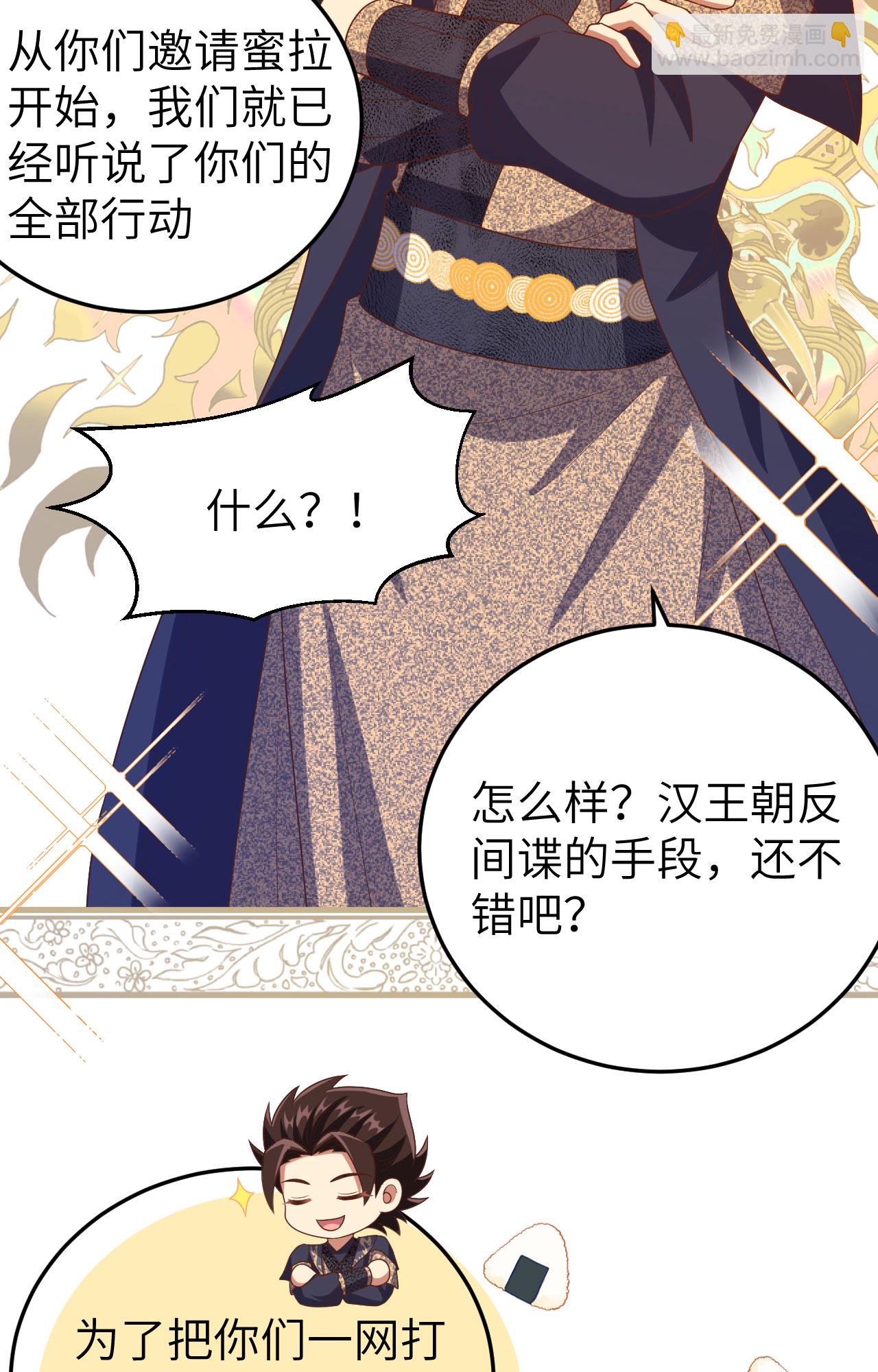 第443话63