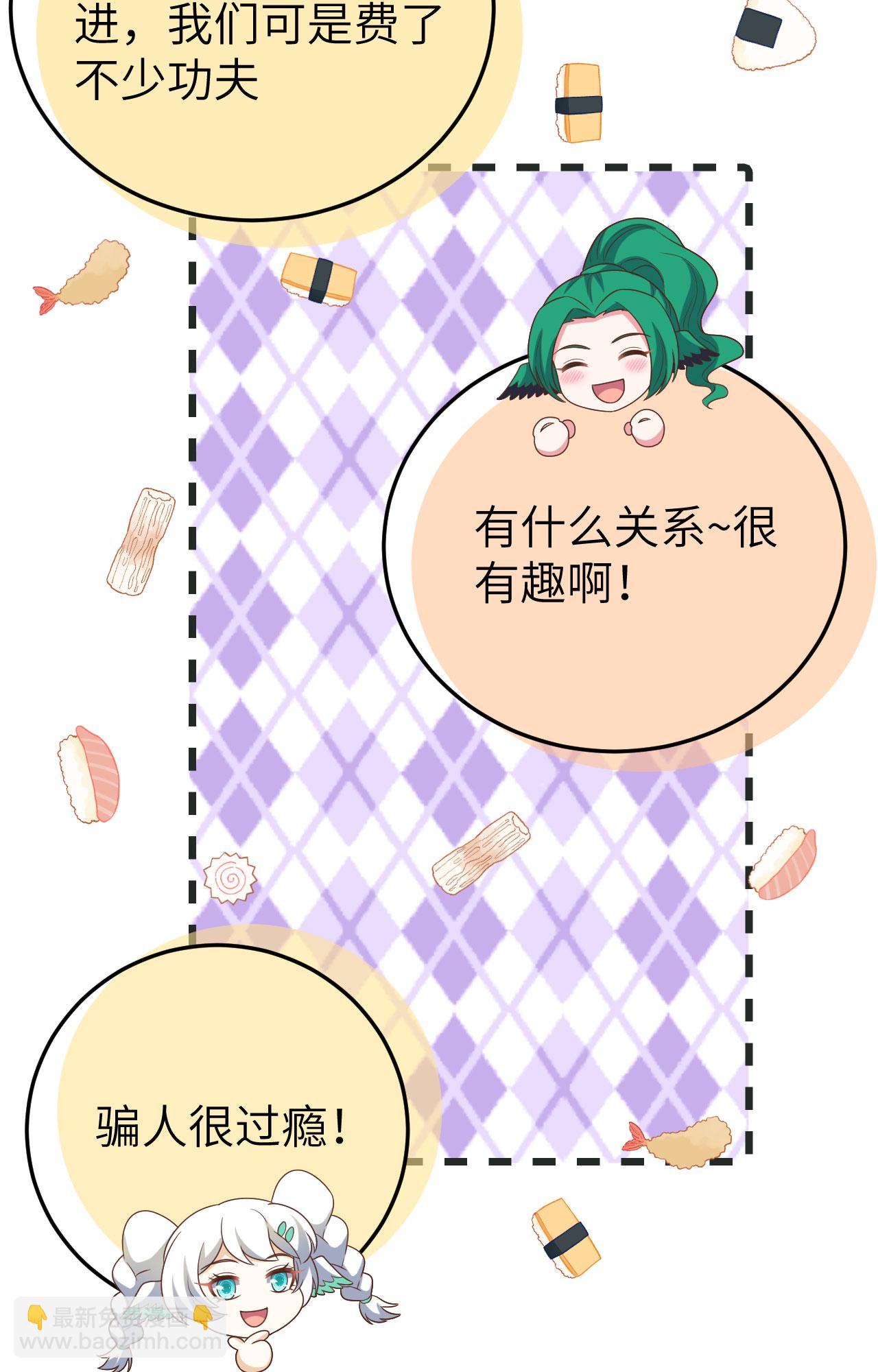 第443话64