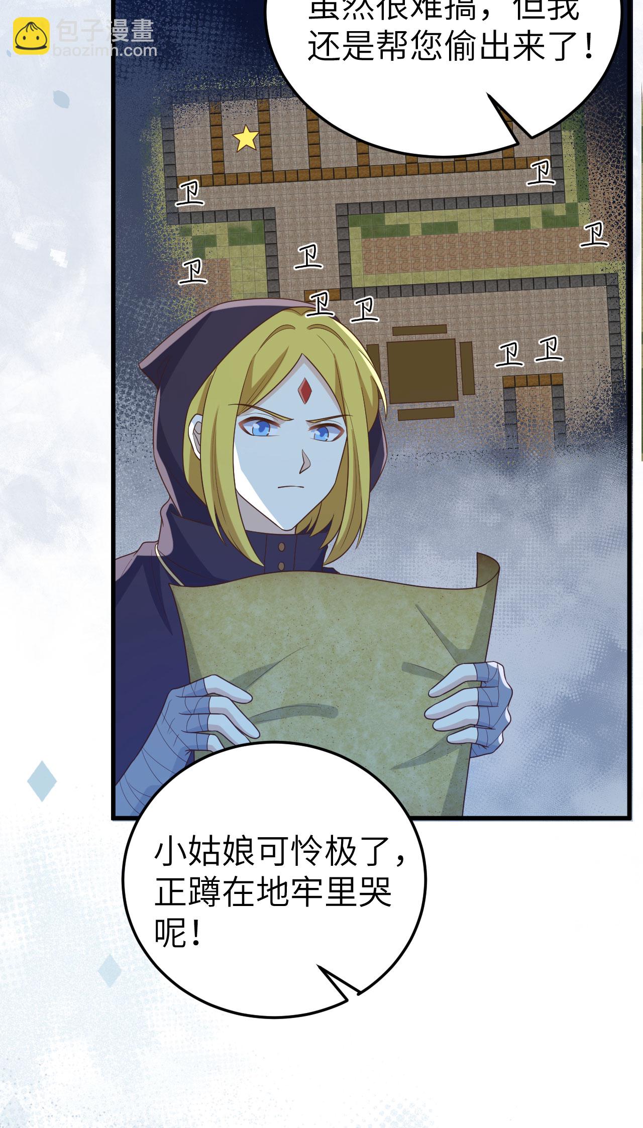 第443话7