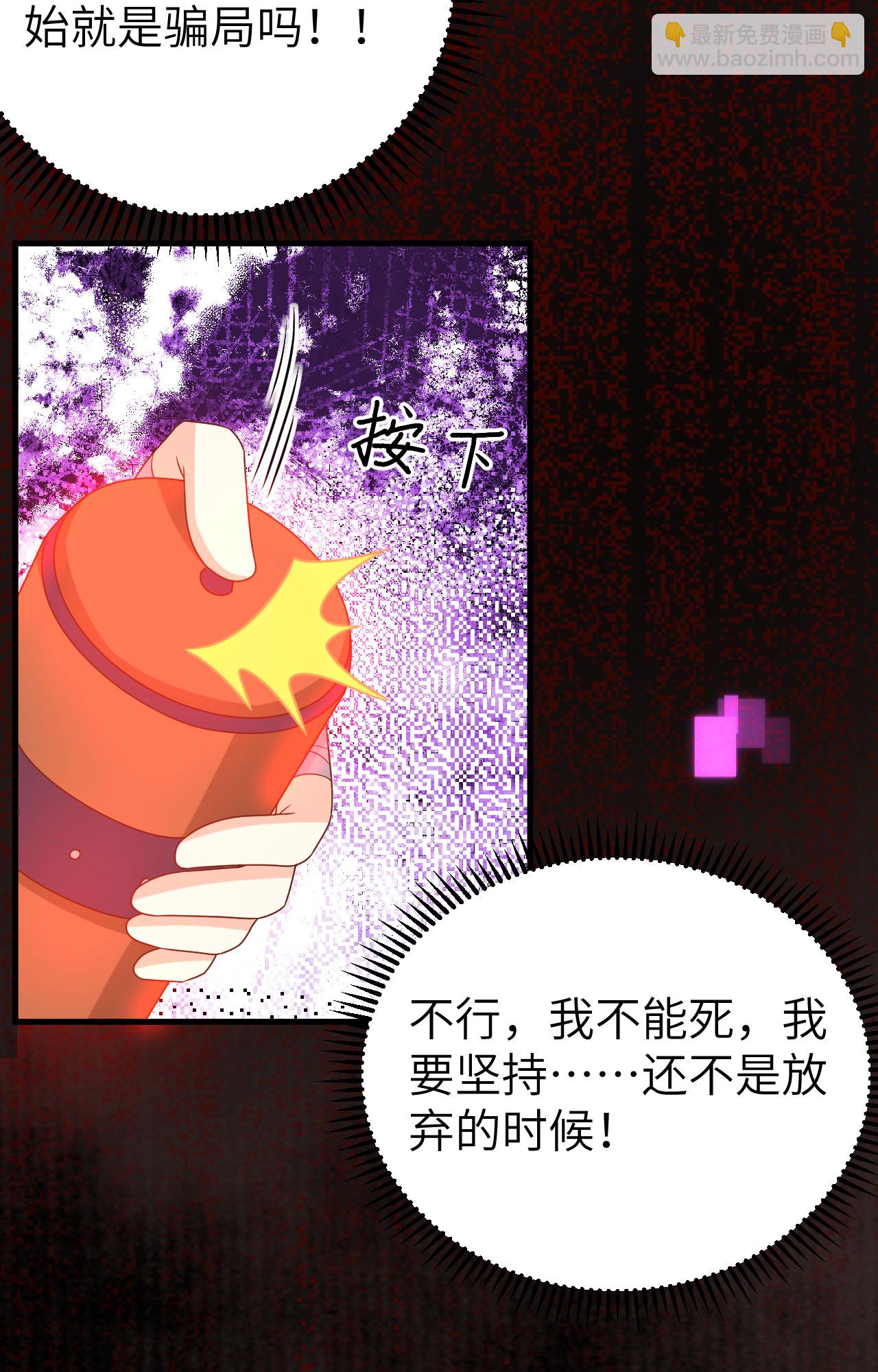 第443话71