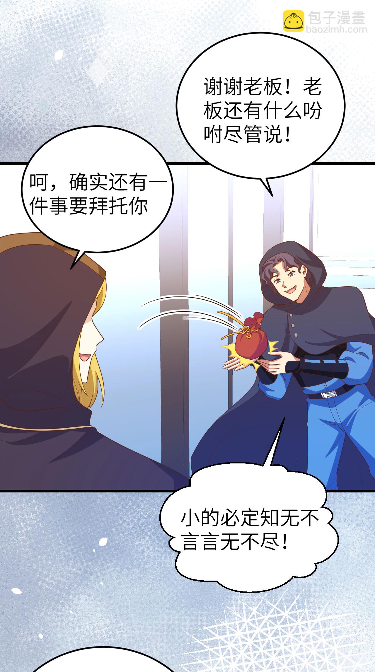 第443话8