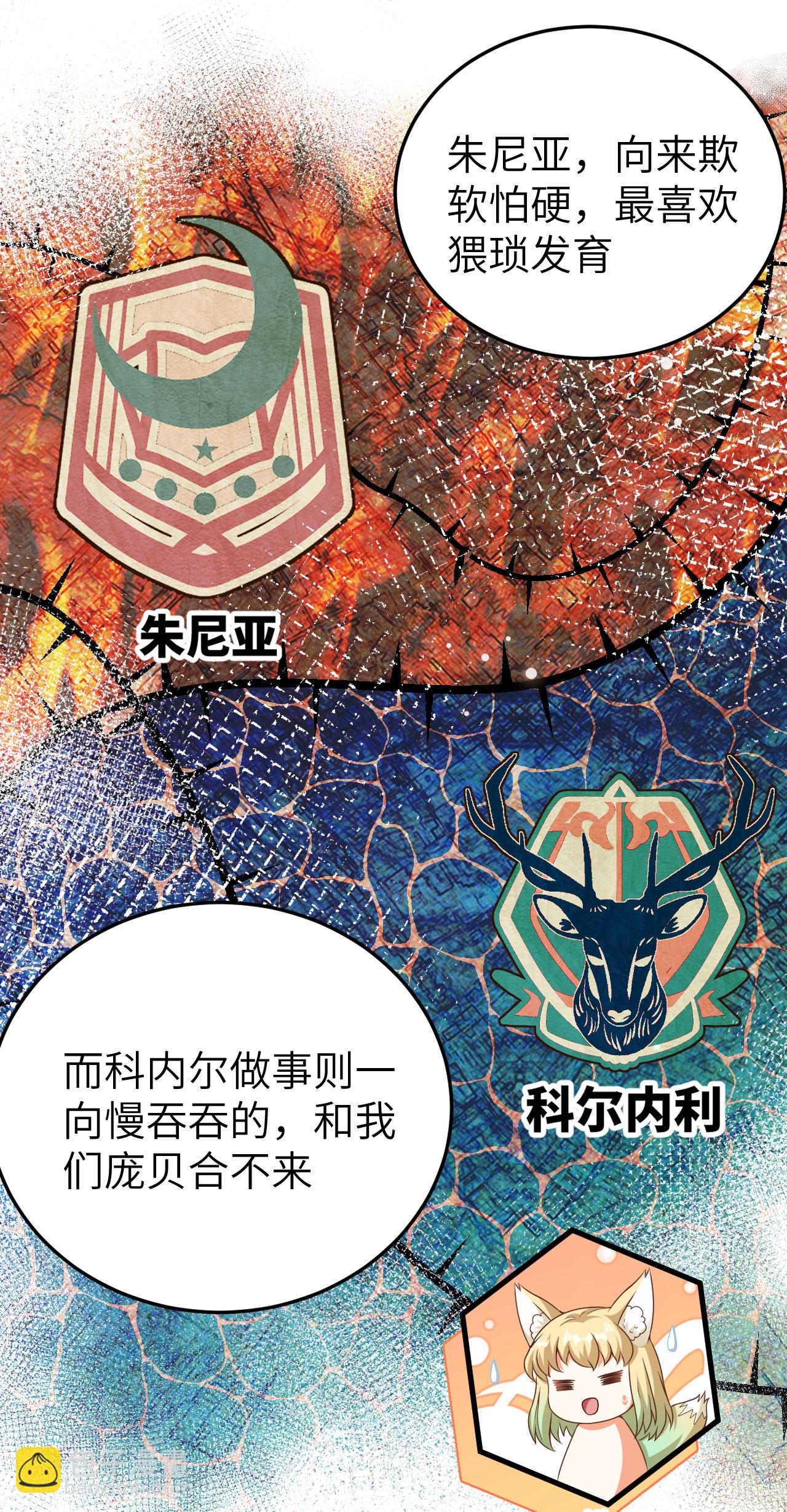第457话10