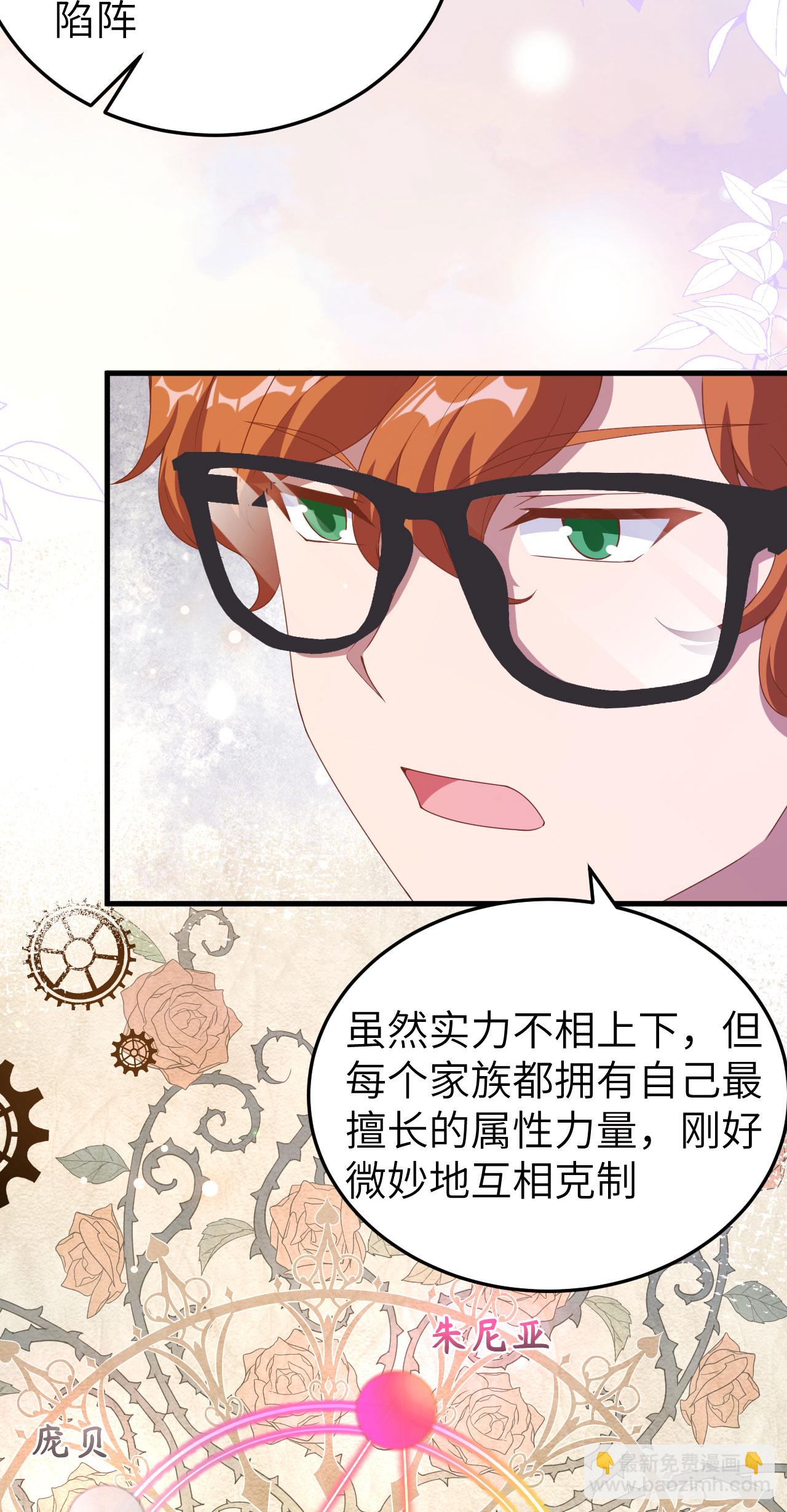 第457话13