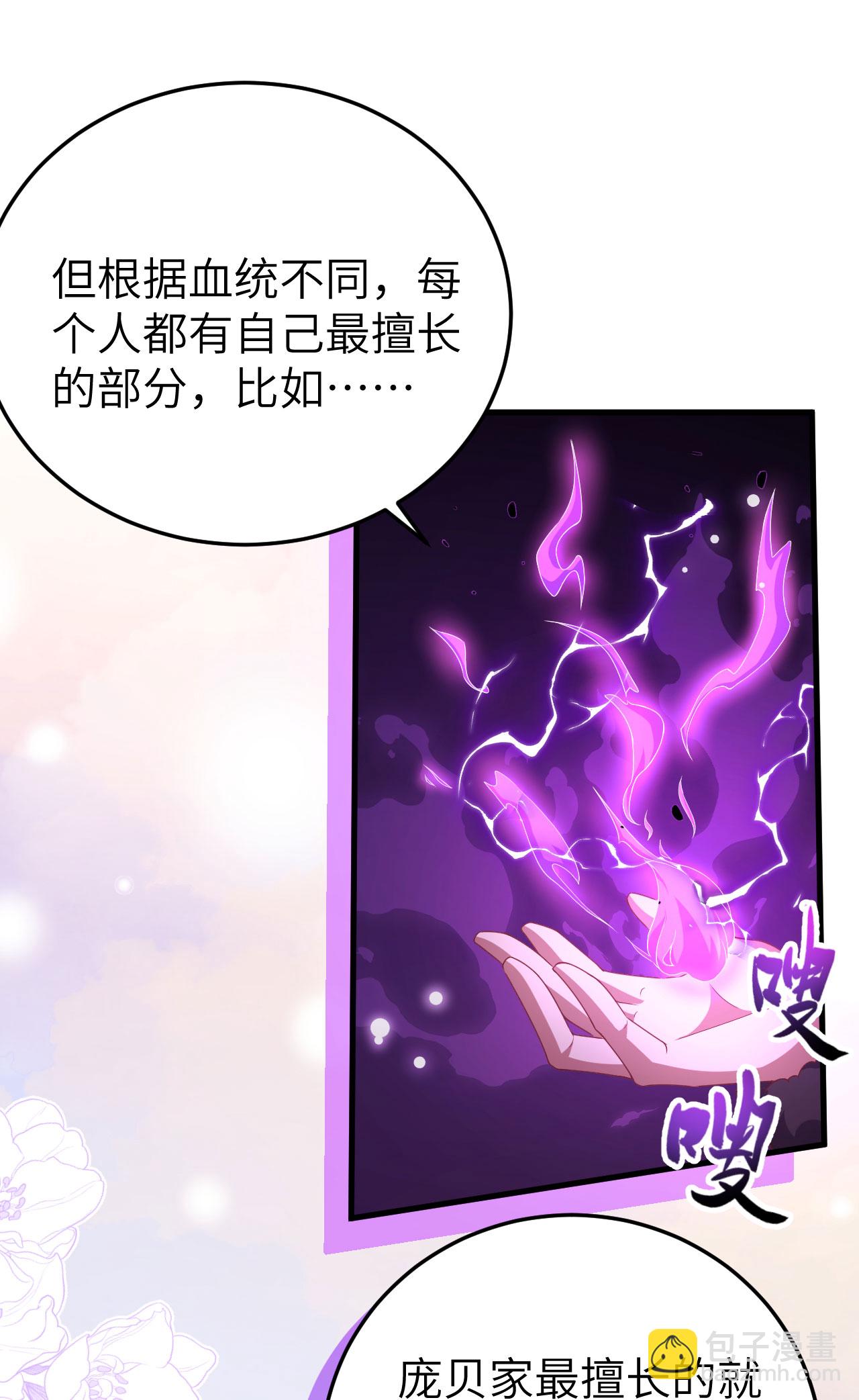 第457话15