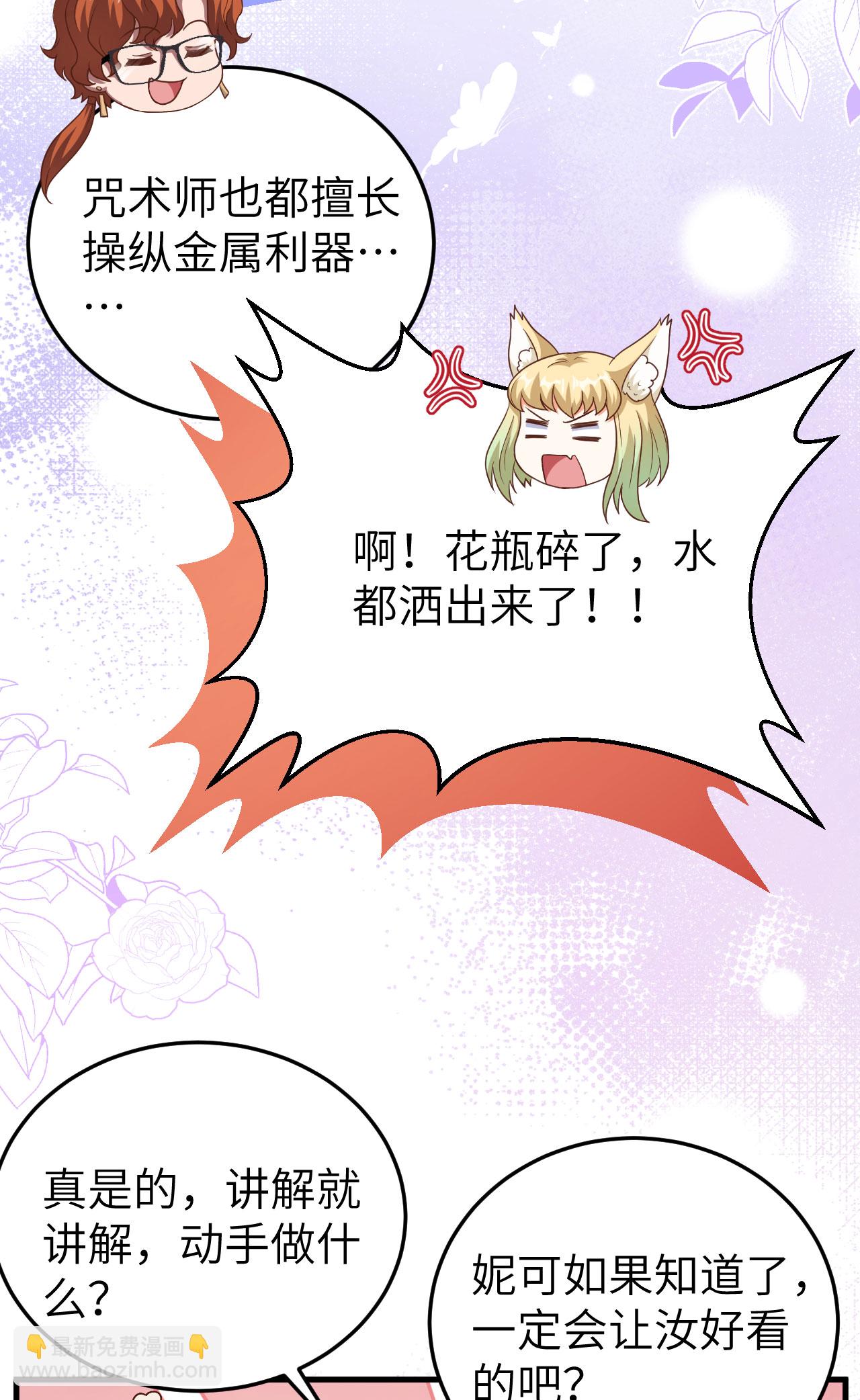 第457话18