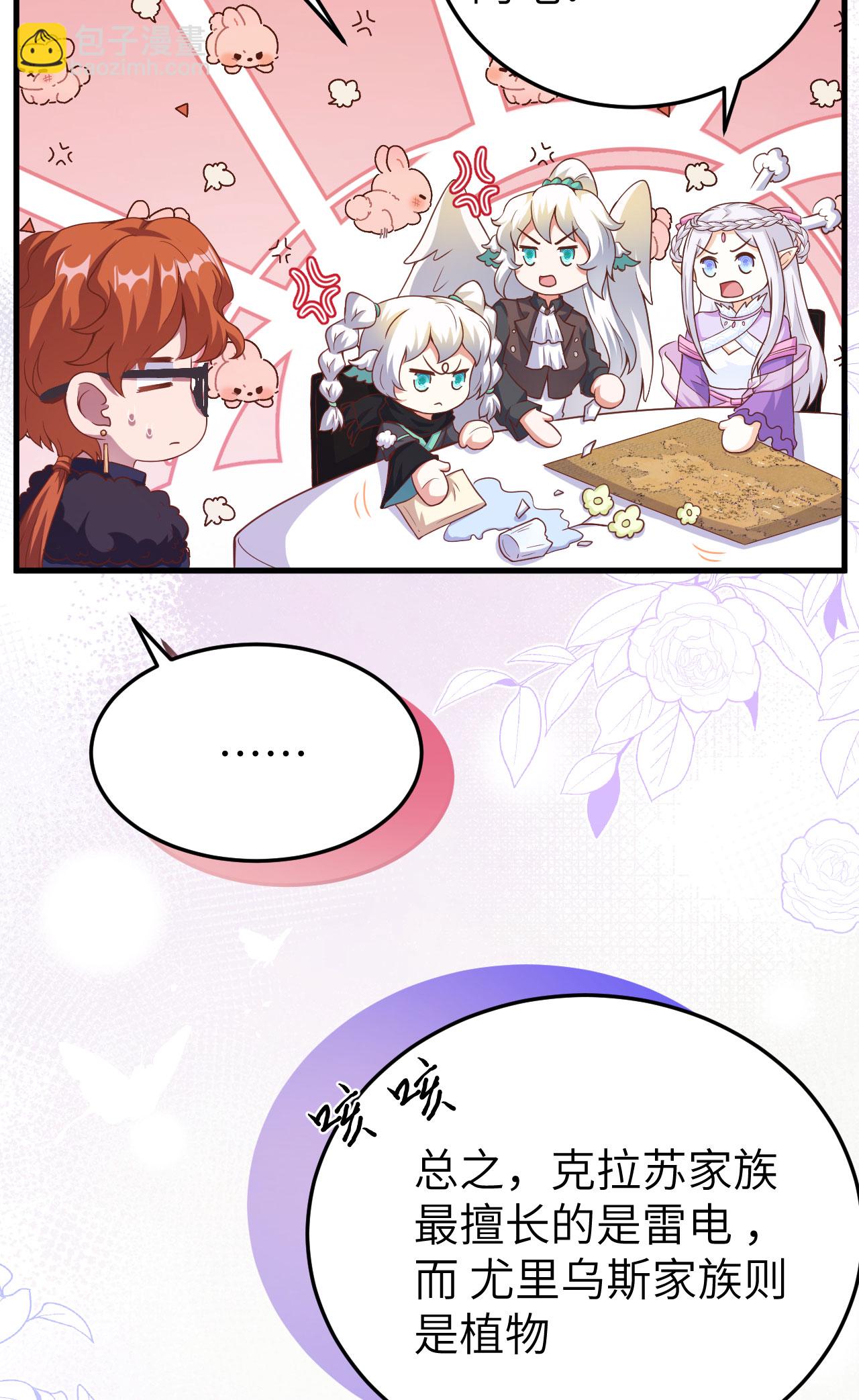 第457话19