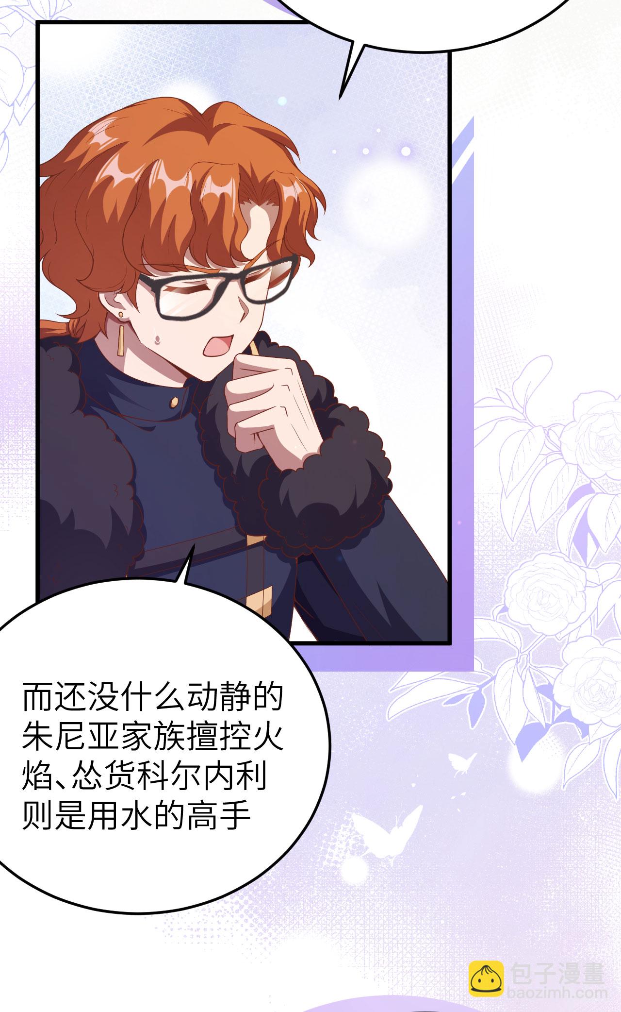 第457话20