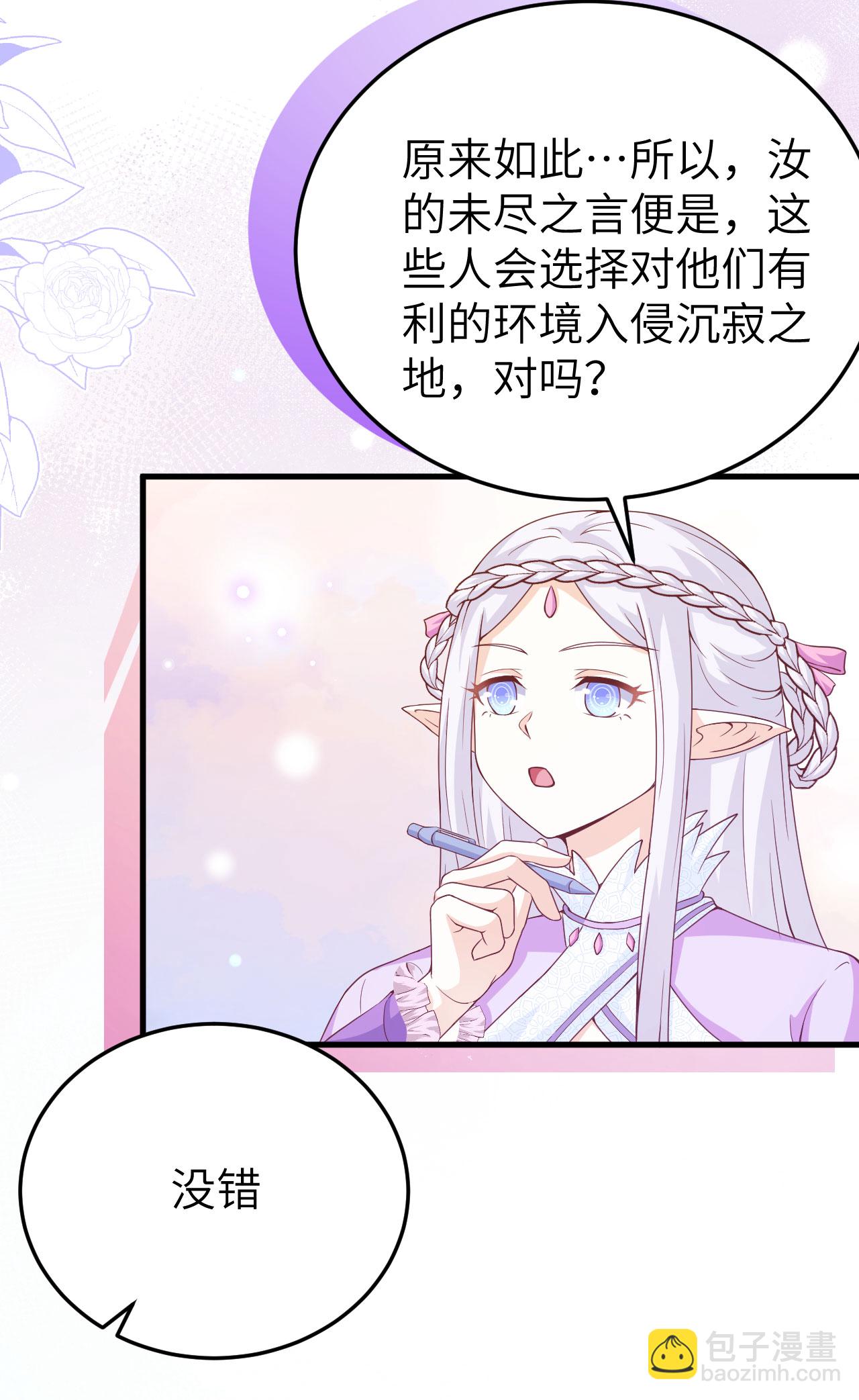 第457话21