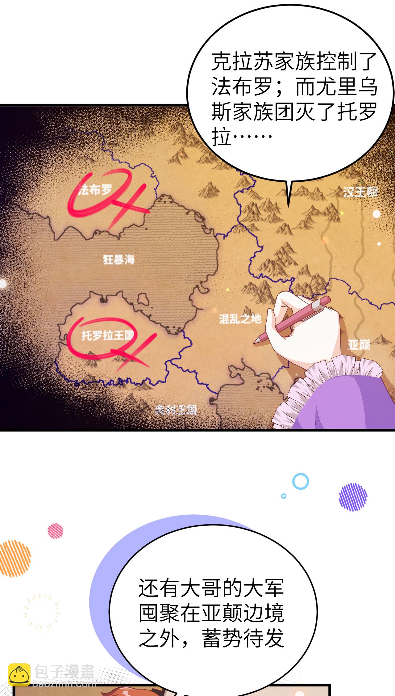第457话22