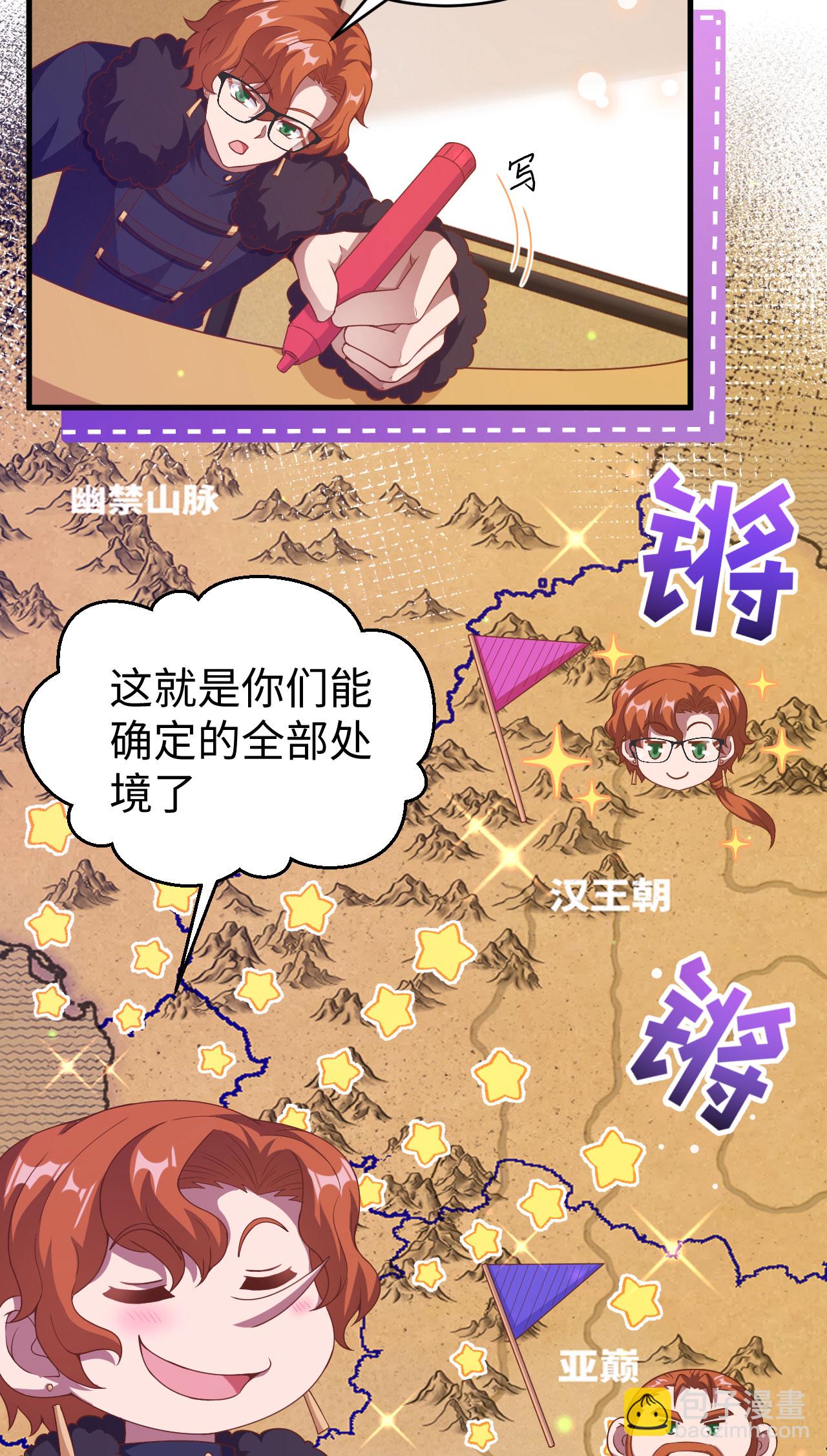 第457话23