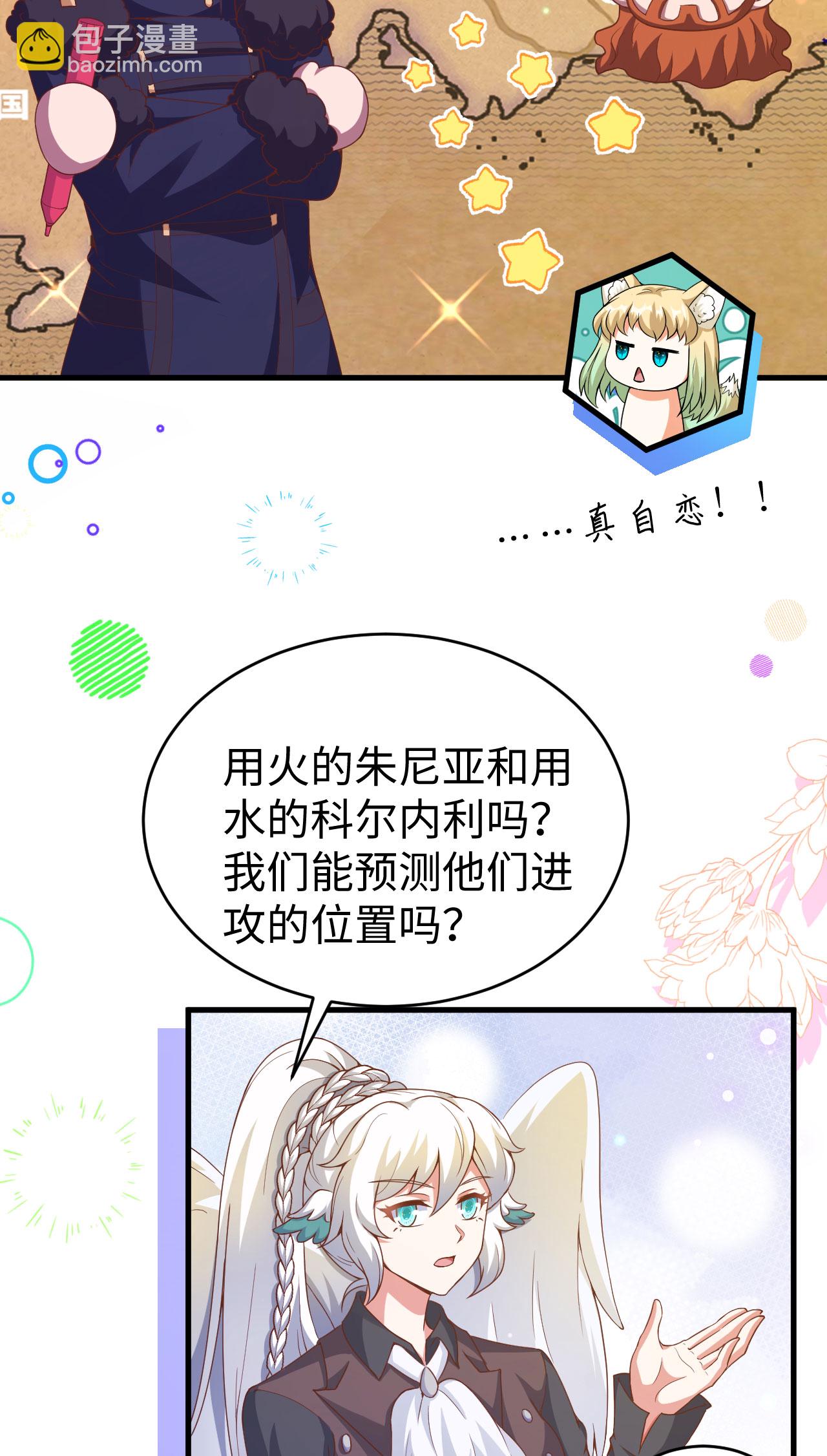 第457话24