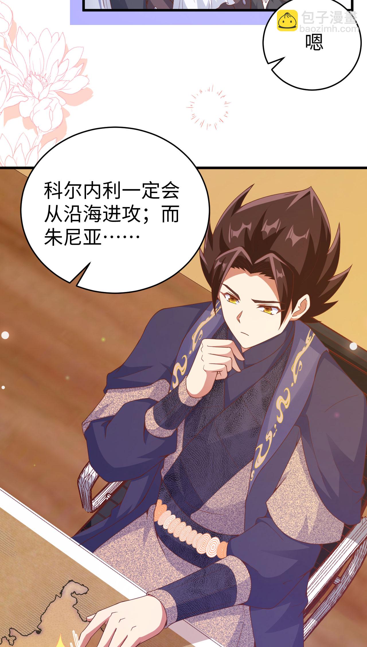 第457话25