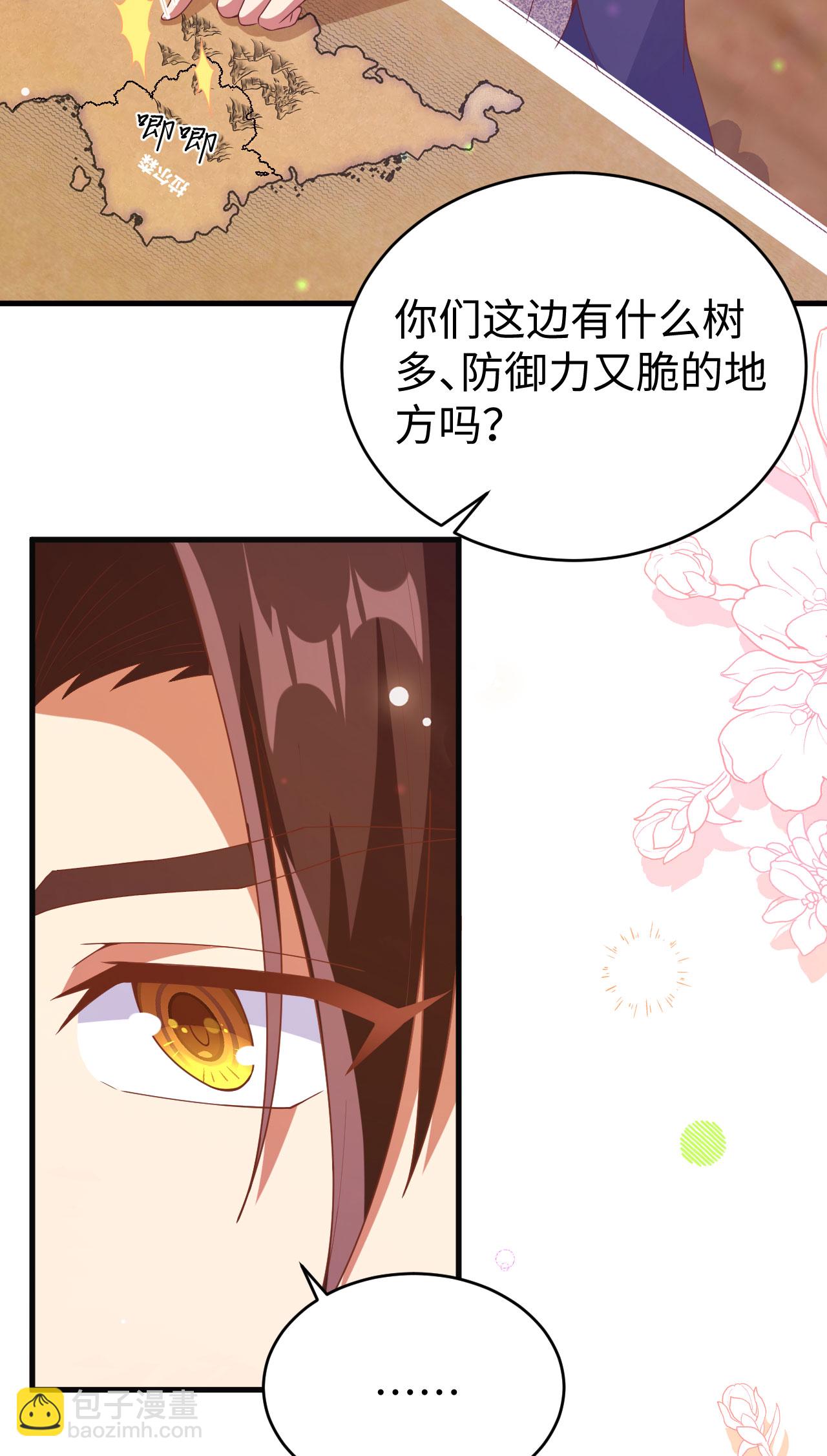 第457话26