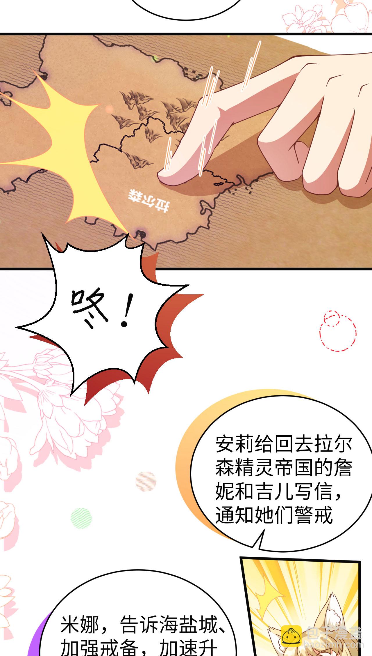 第457话27