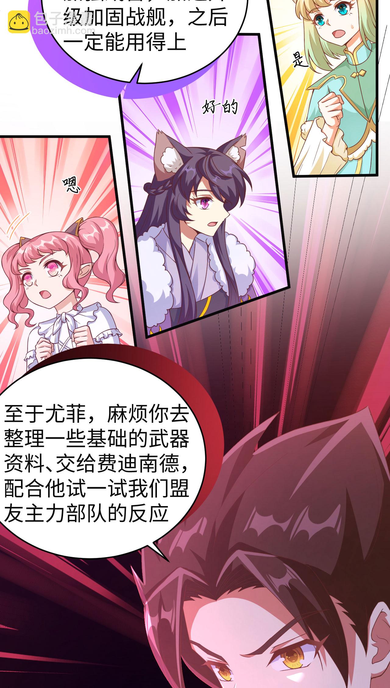 第457话28