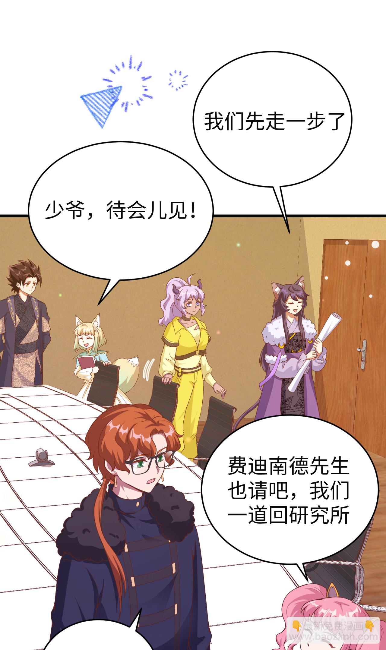 第457话30