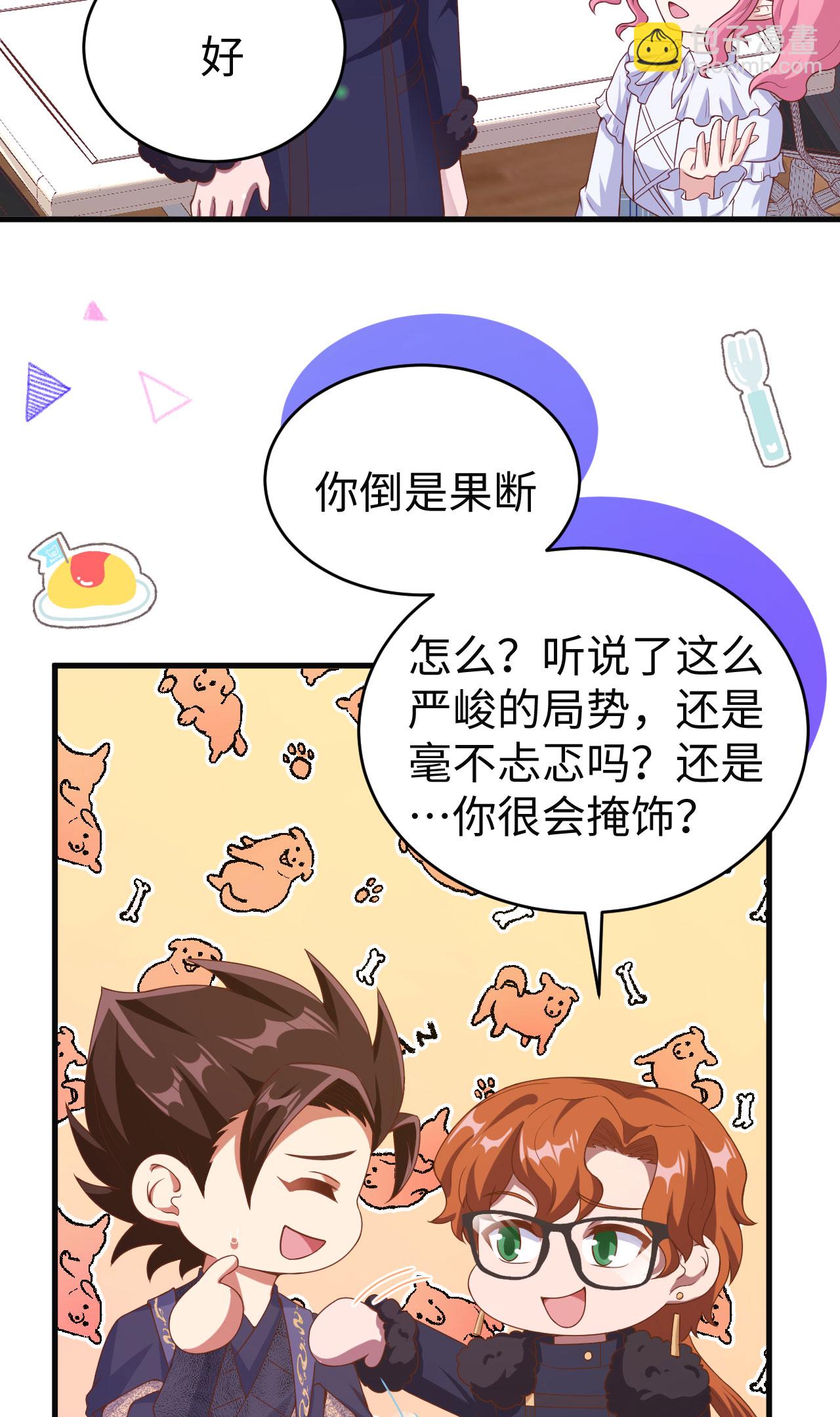 第457话31