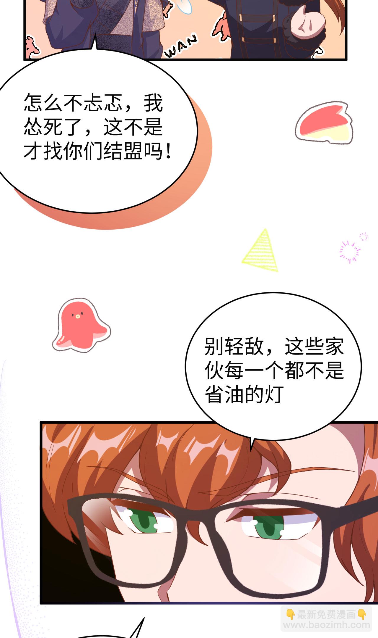 第457话32