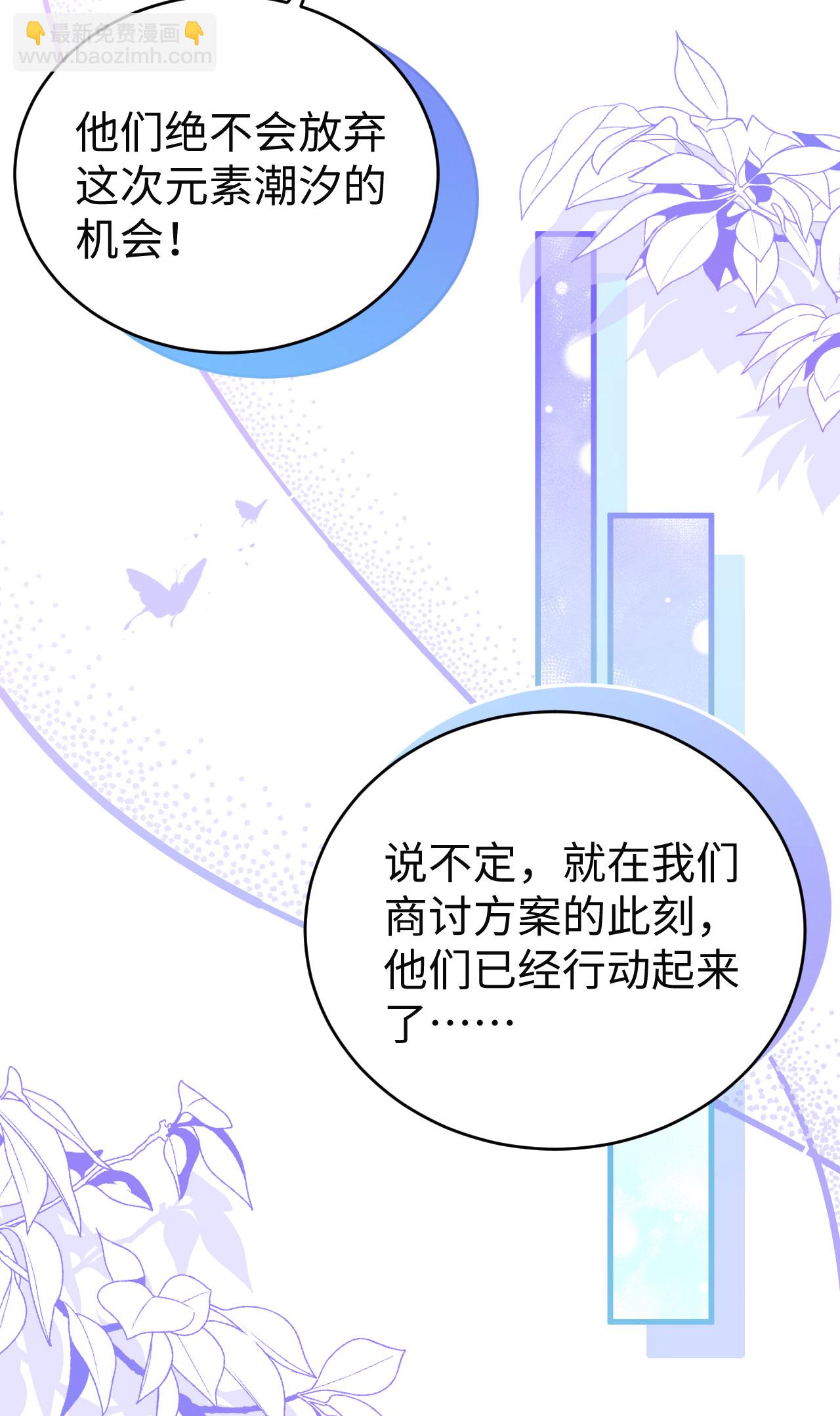 第457话33