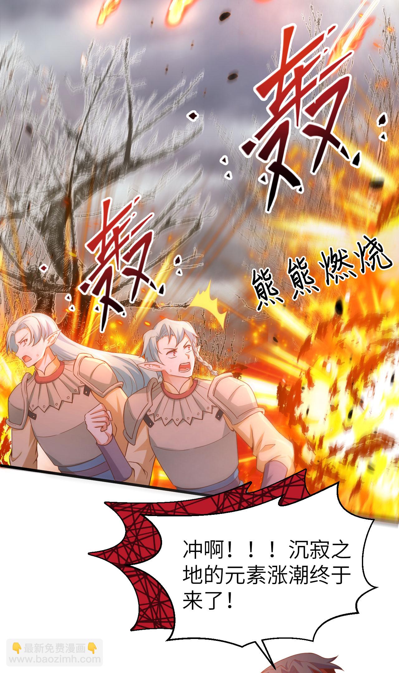 第457话35