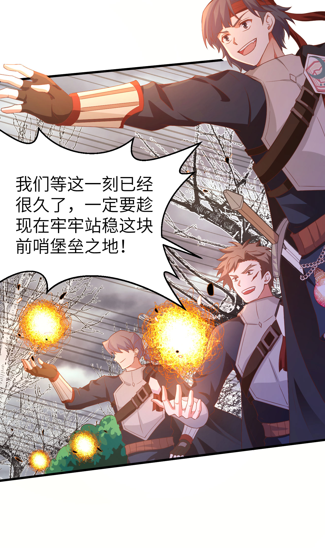 第457话36