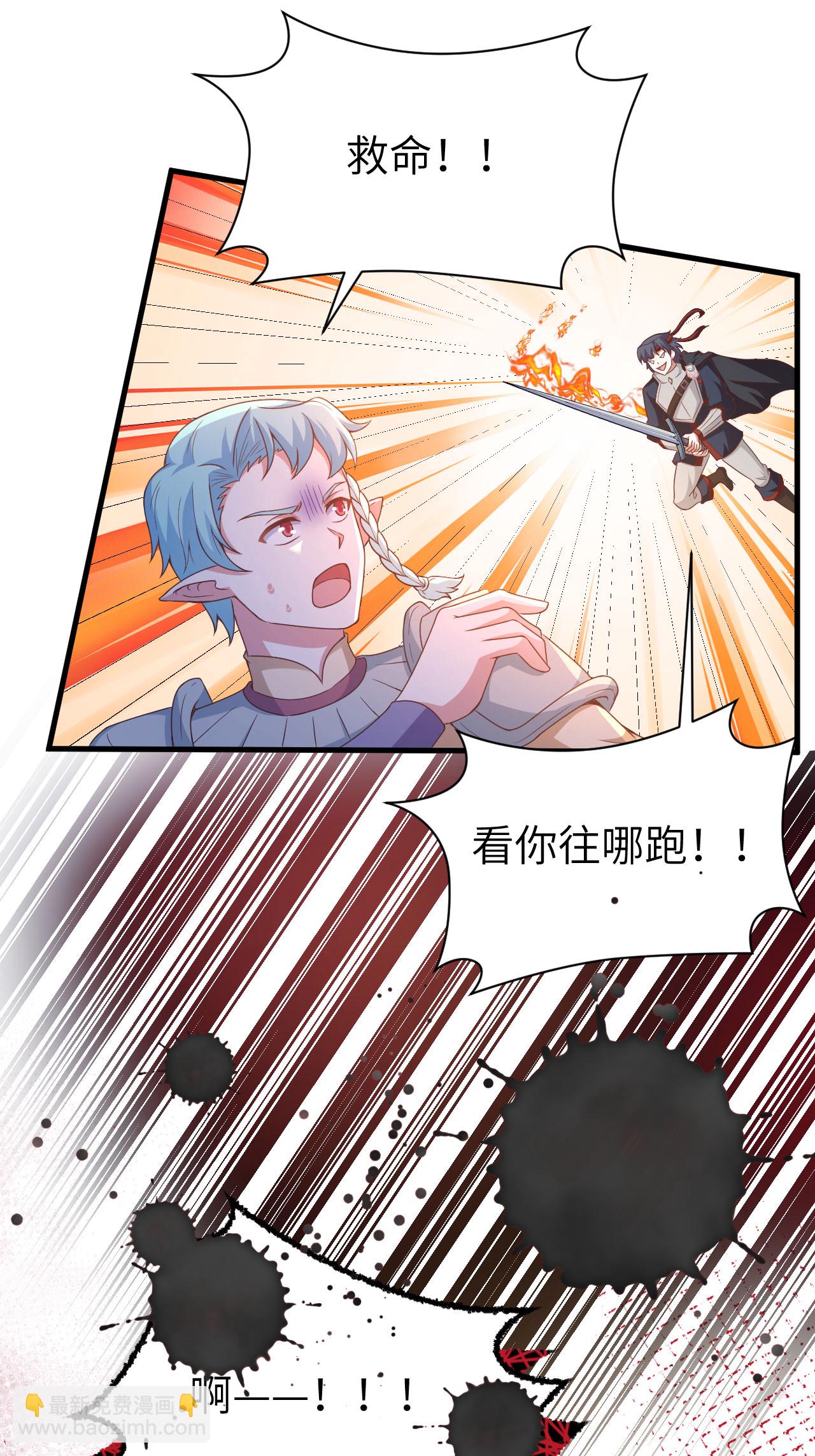 第457话37