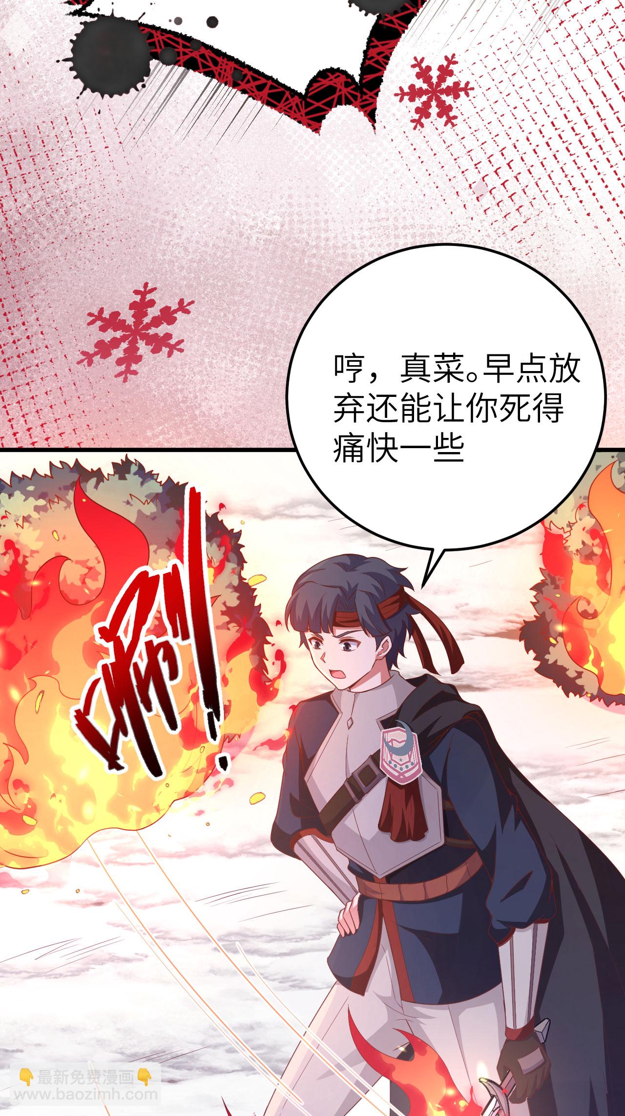 第457话38