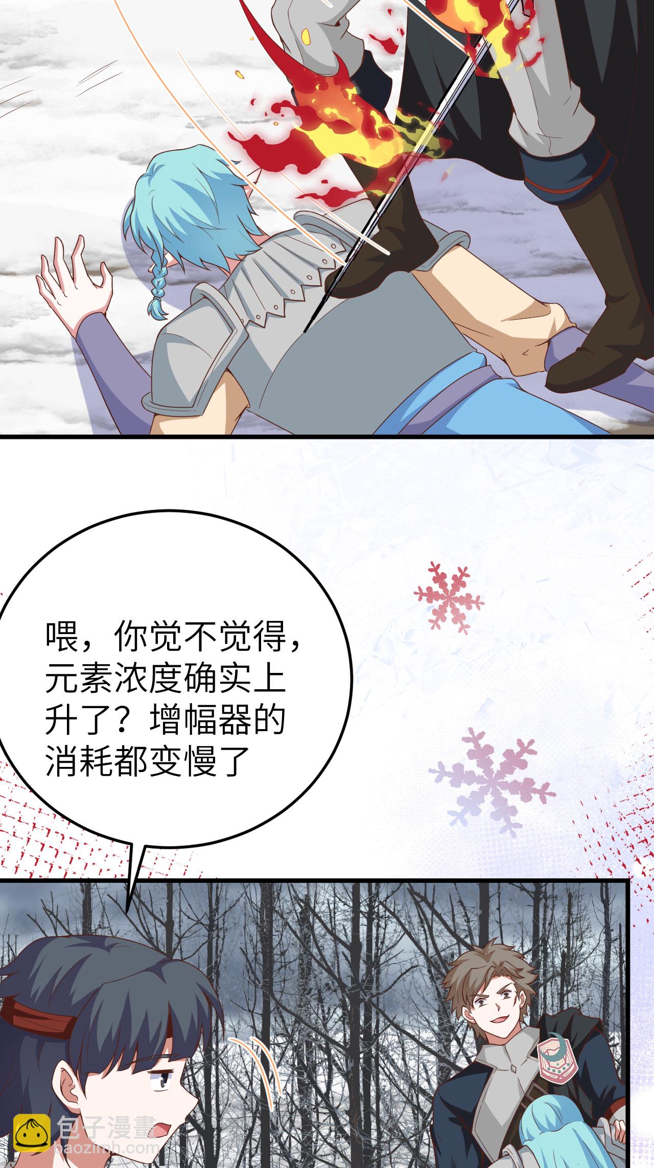 第457话39