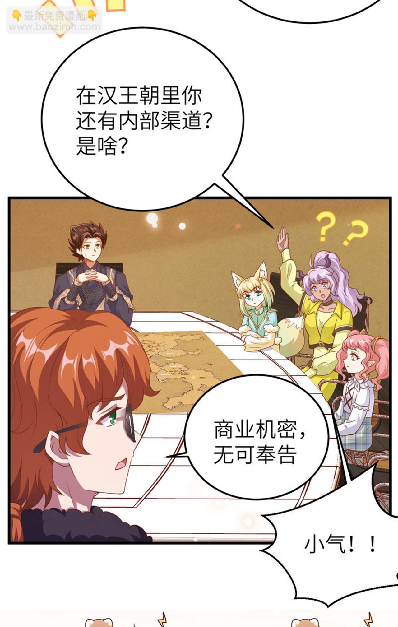 第457话4