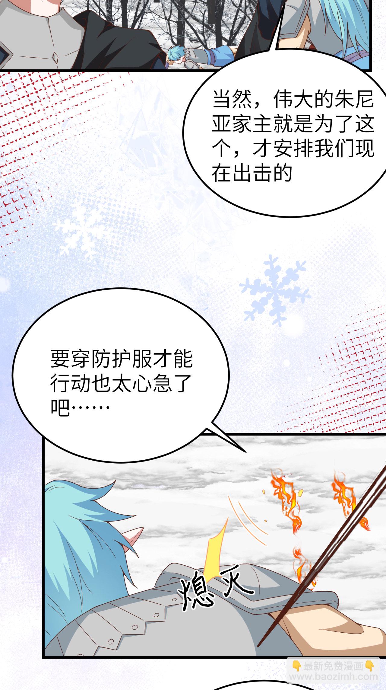 第457话40