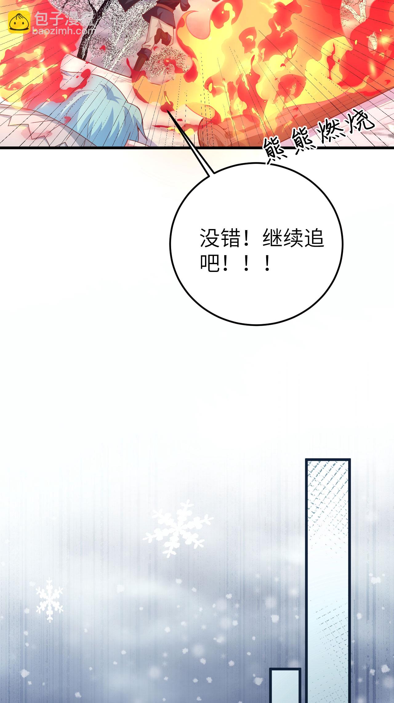 第457话42