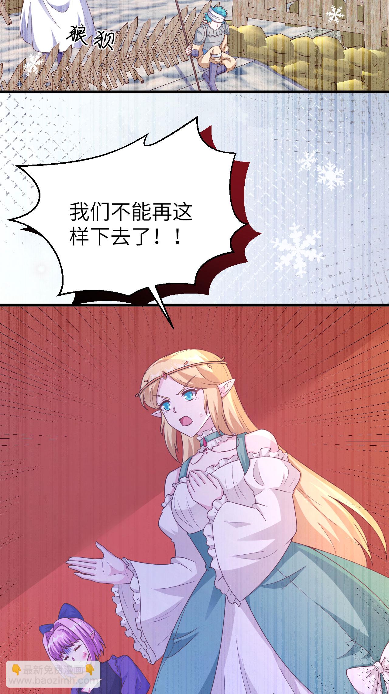 第457话44