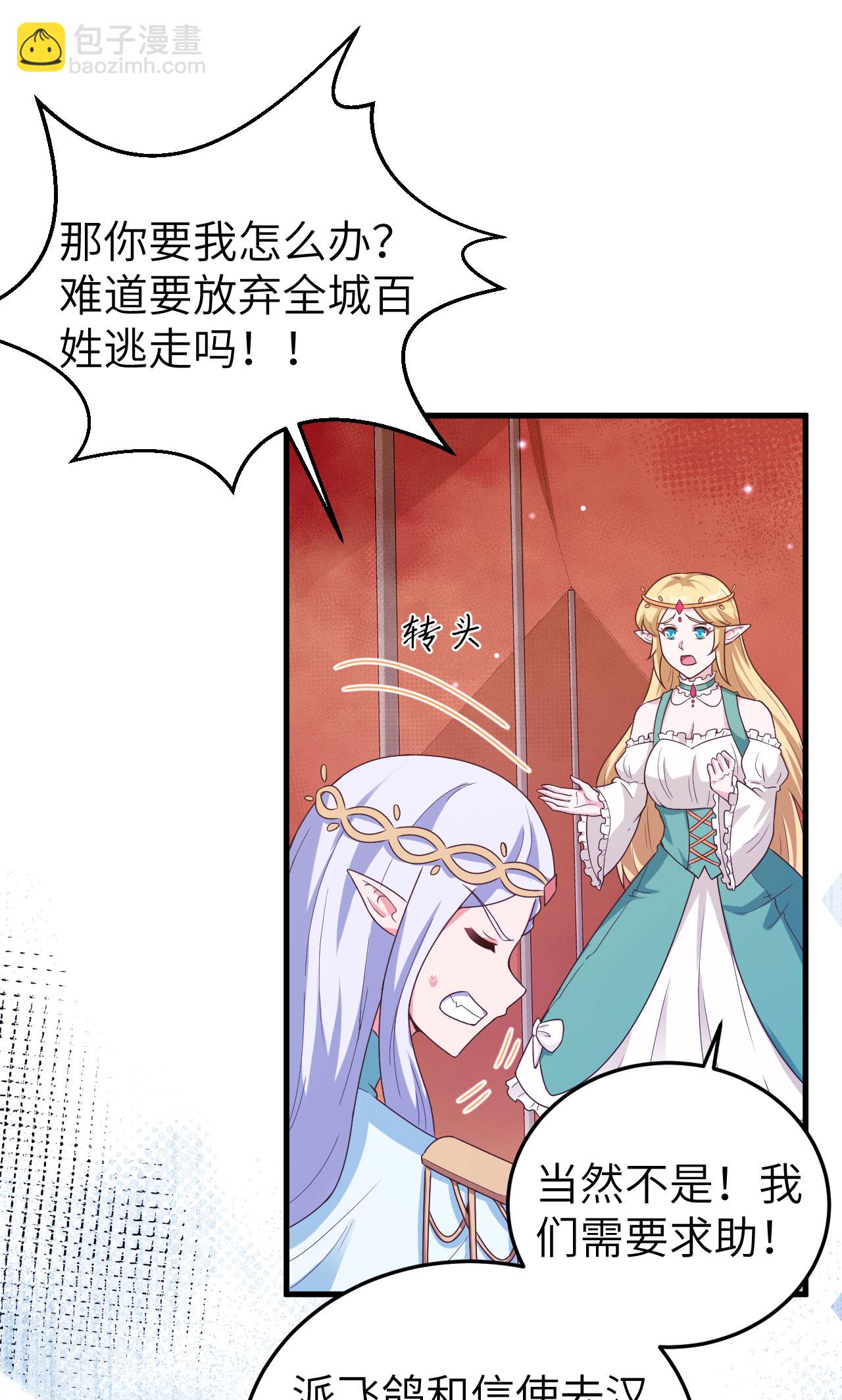 第457话46