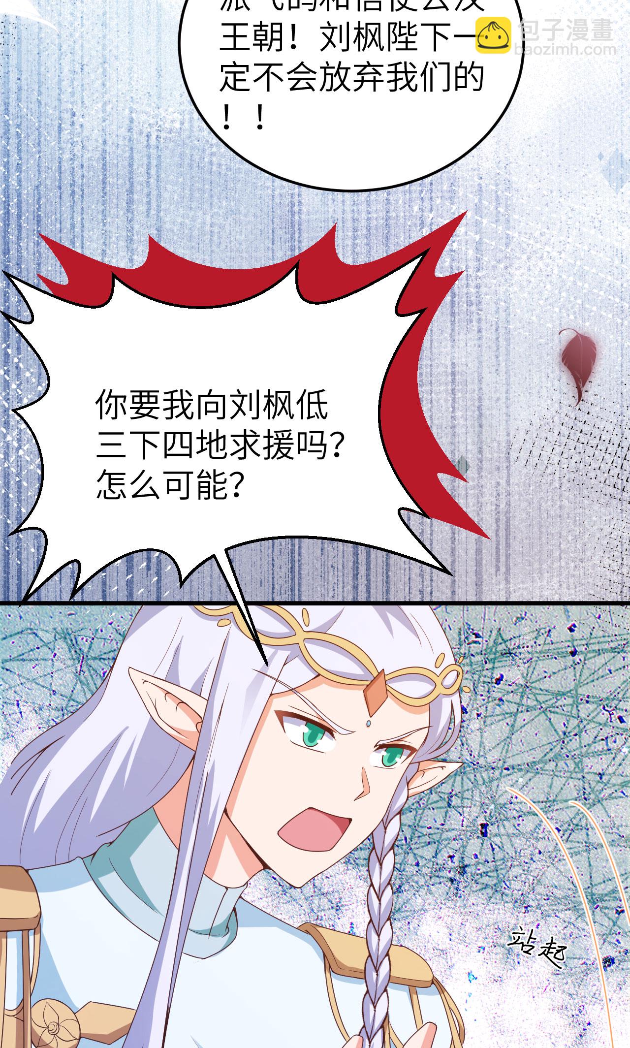 第457话51