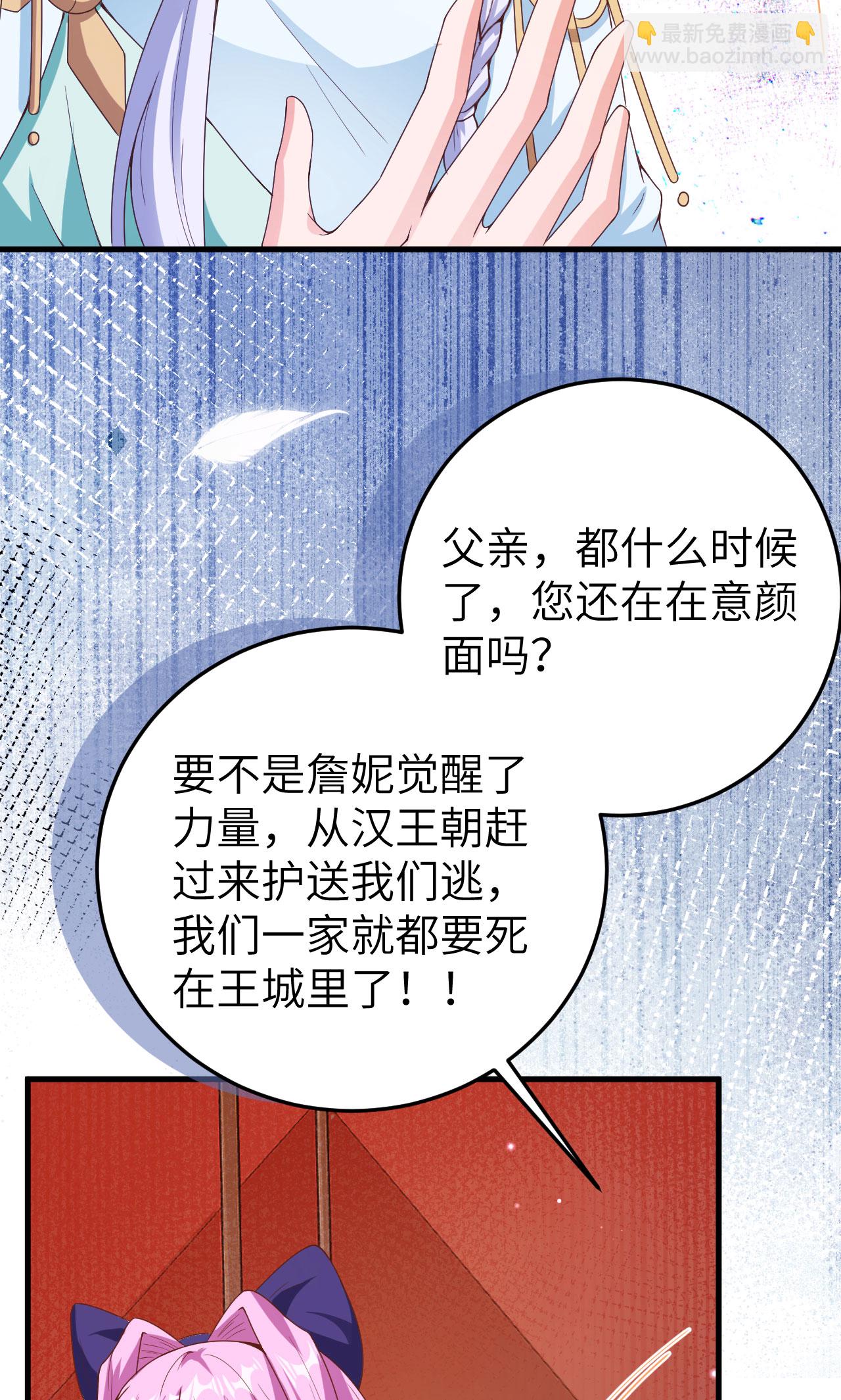 第457话52