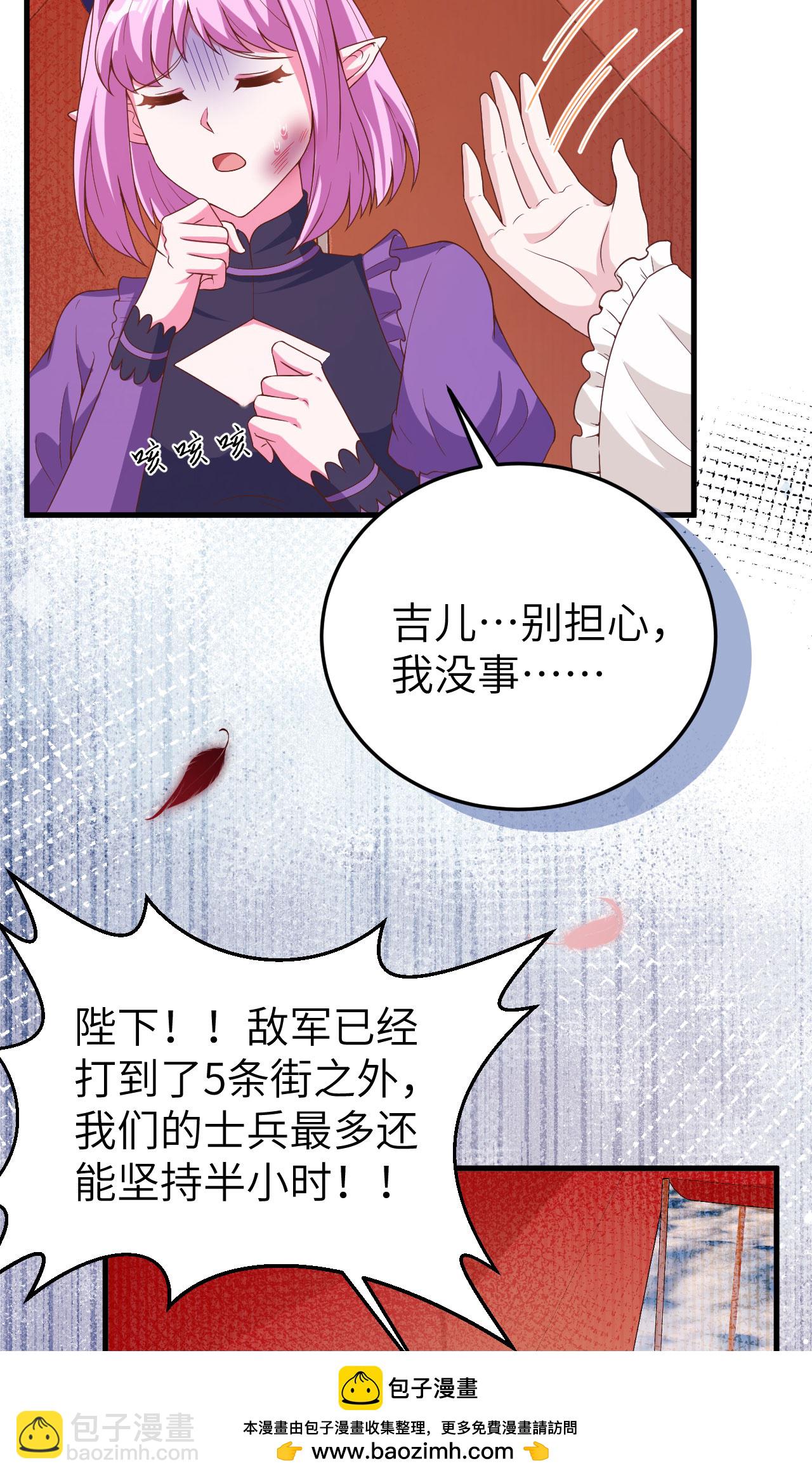 第457话53