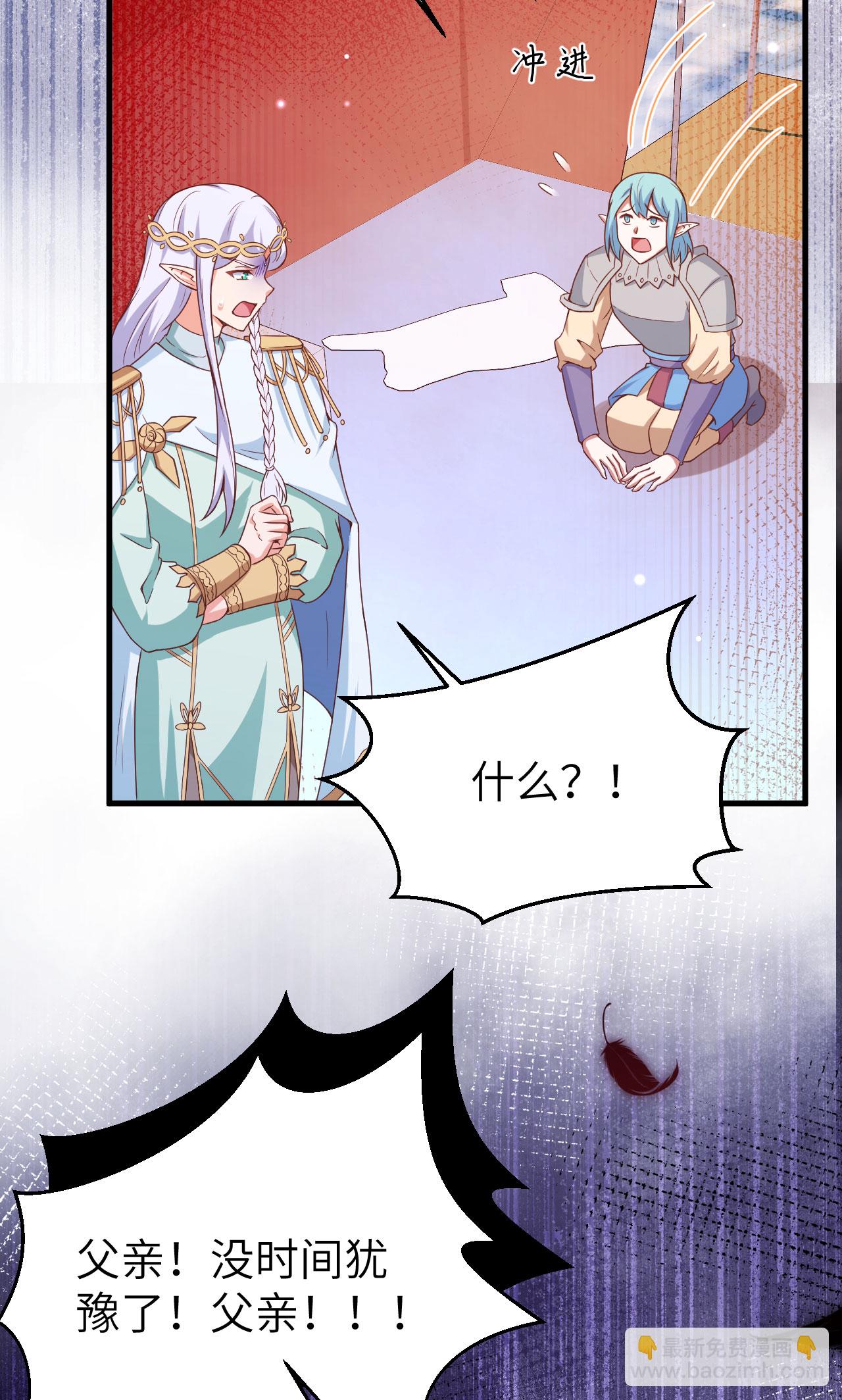 第457话54