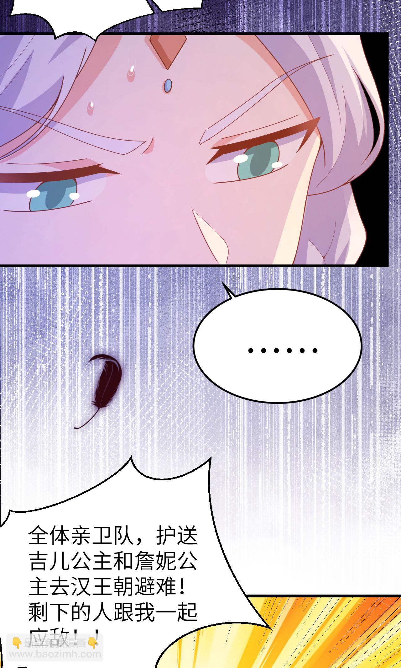 第457话55