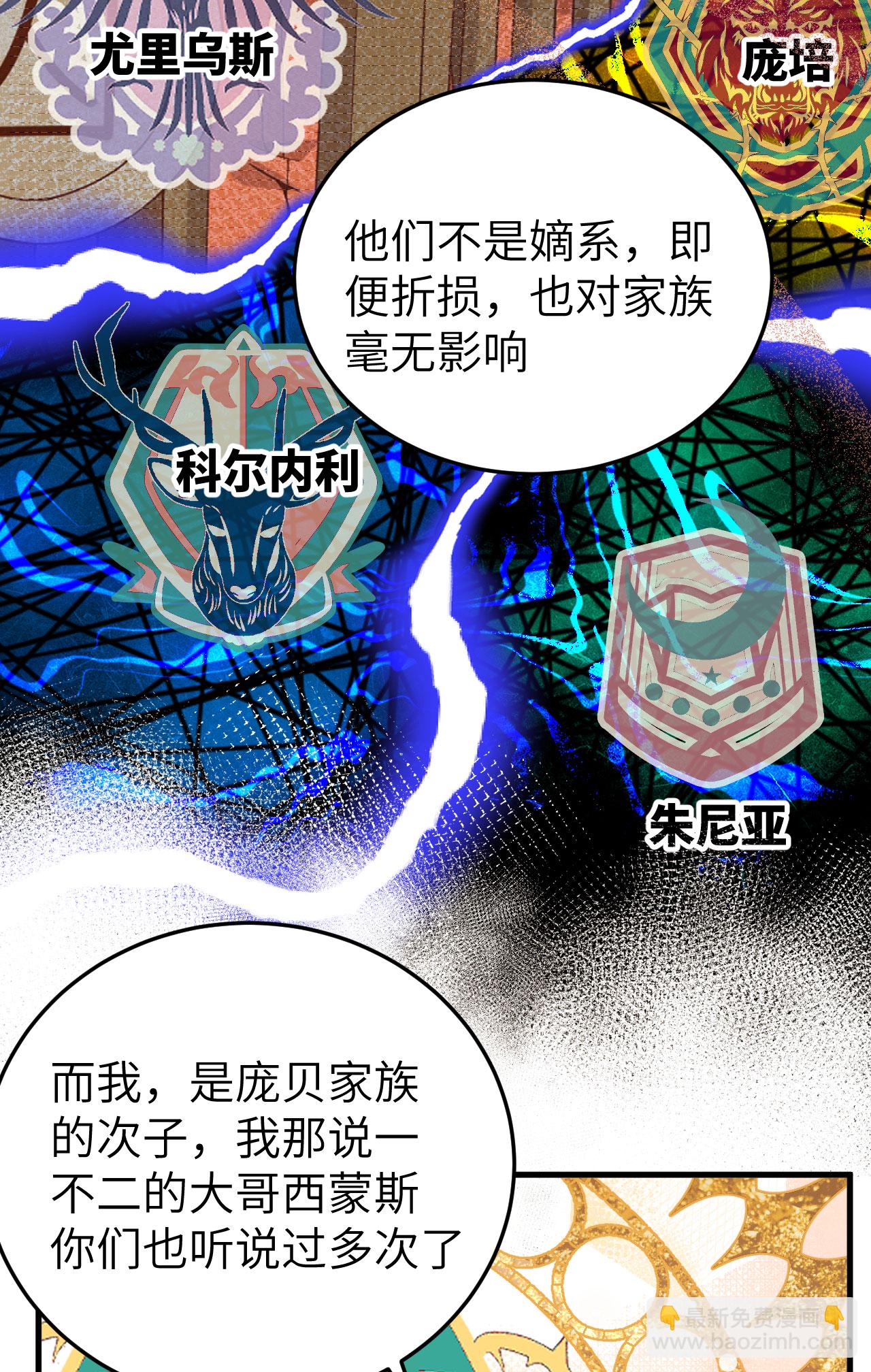 第457话8