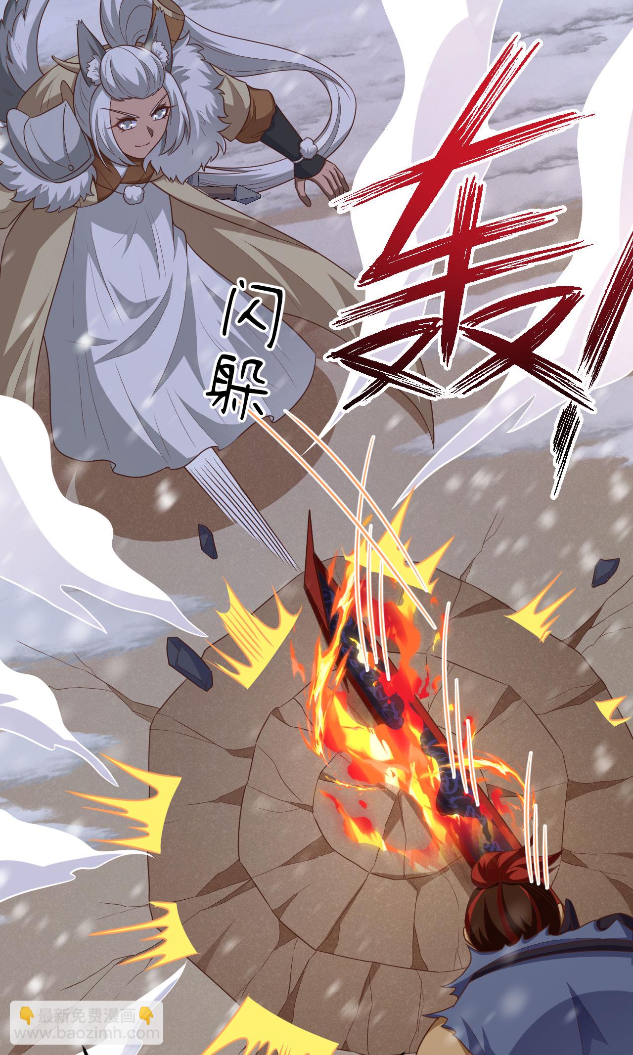 第464话30