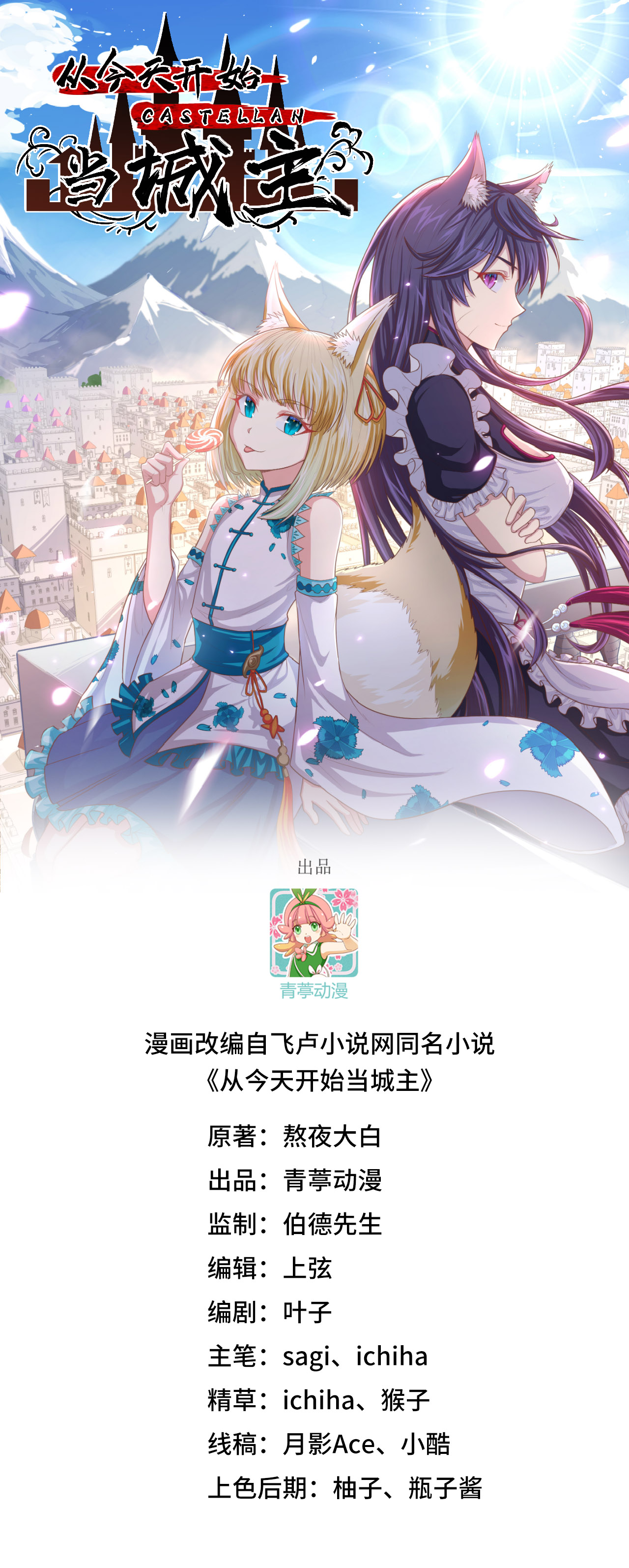 第481话0