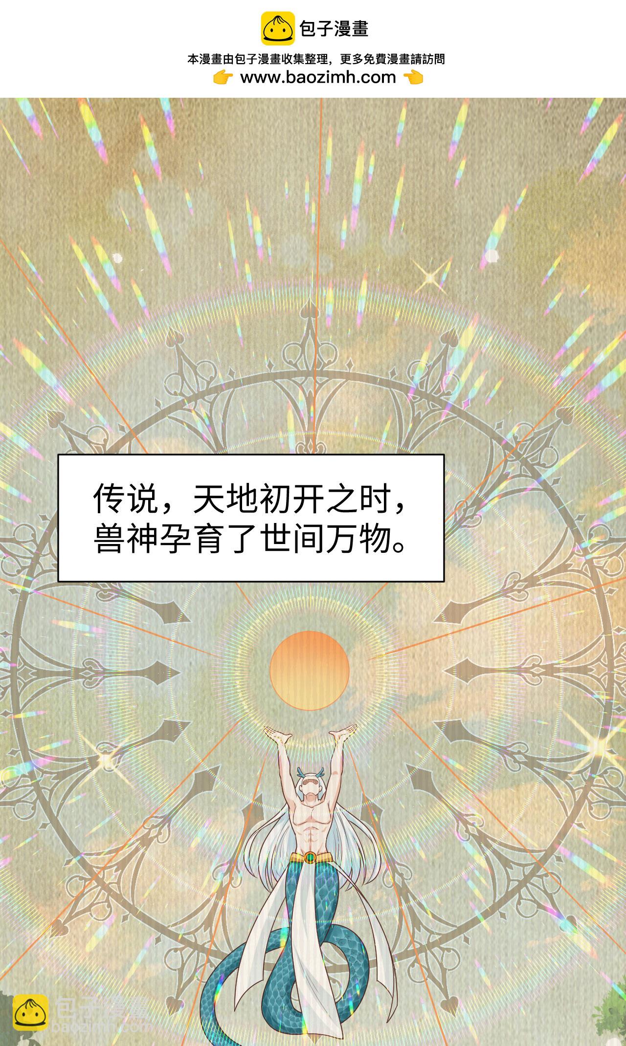 第481话1