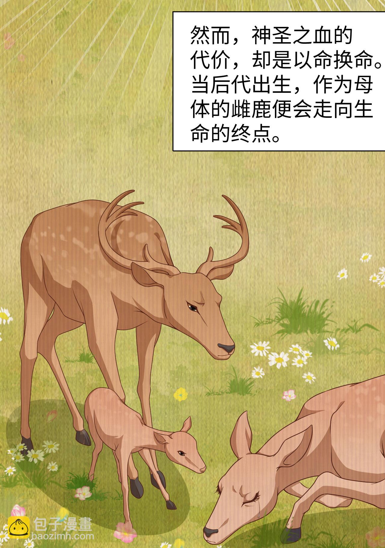 第481话10