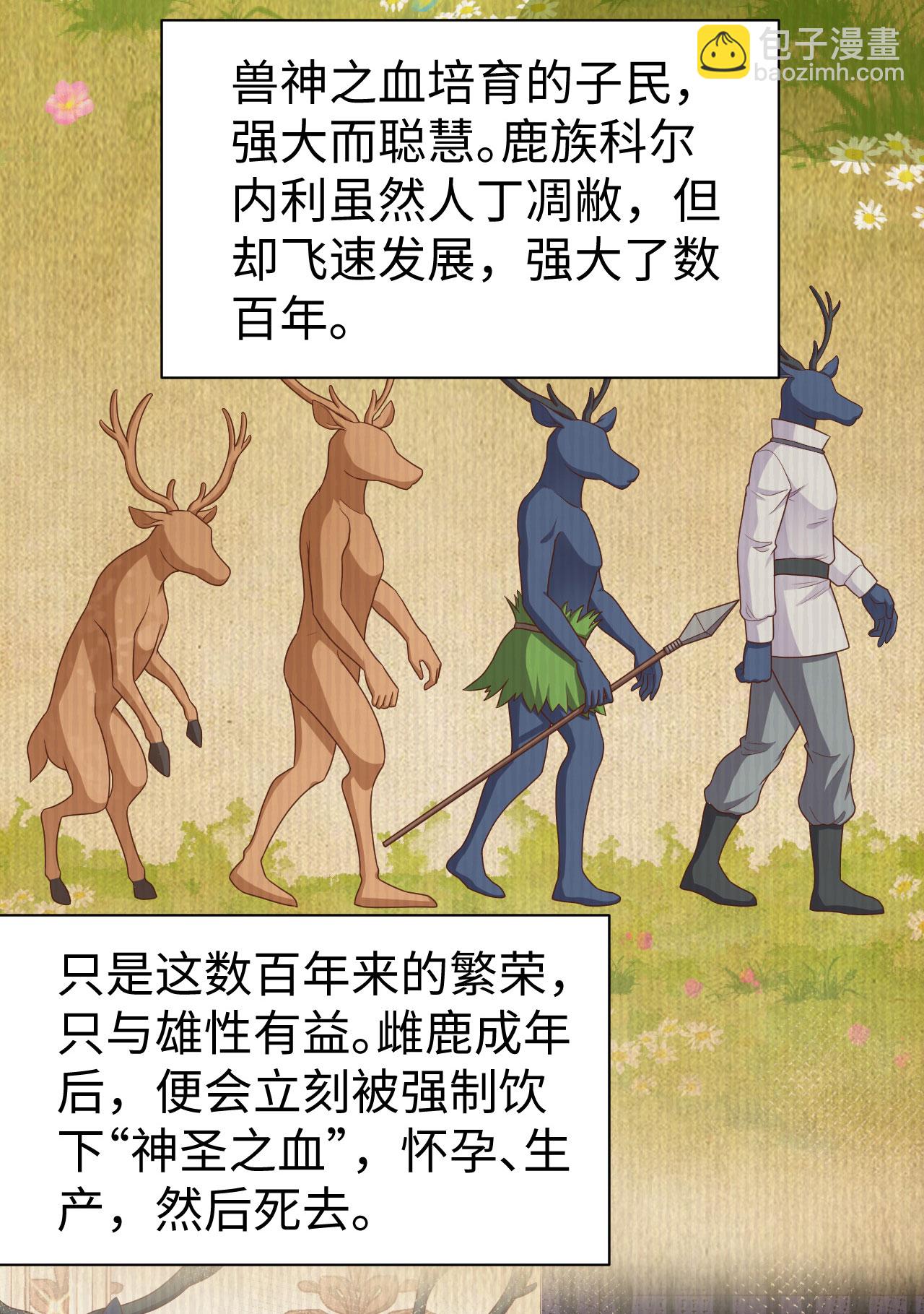 第481话11