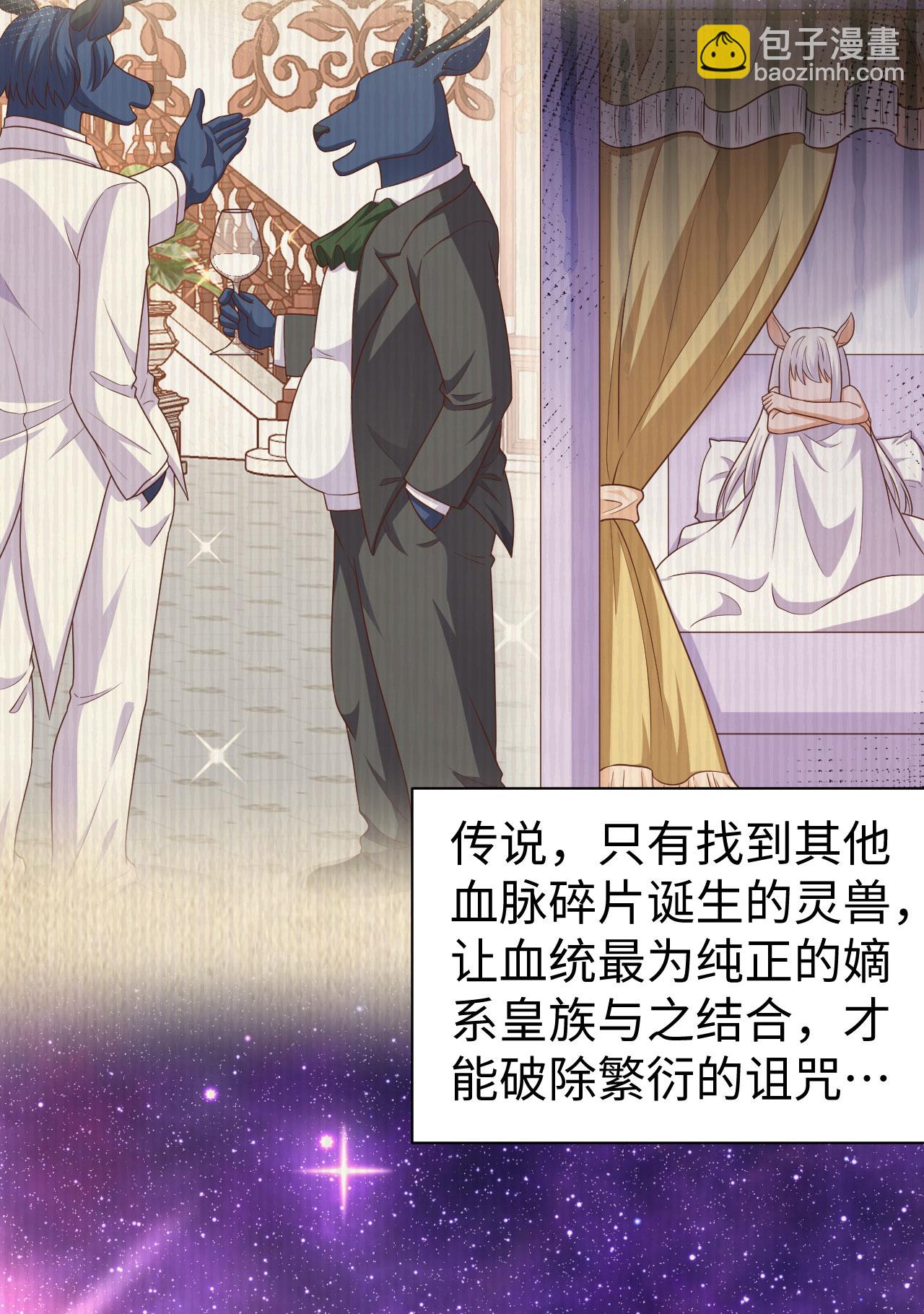 第481话12