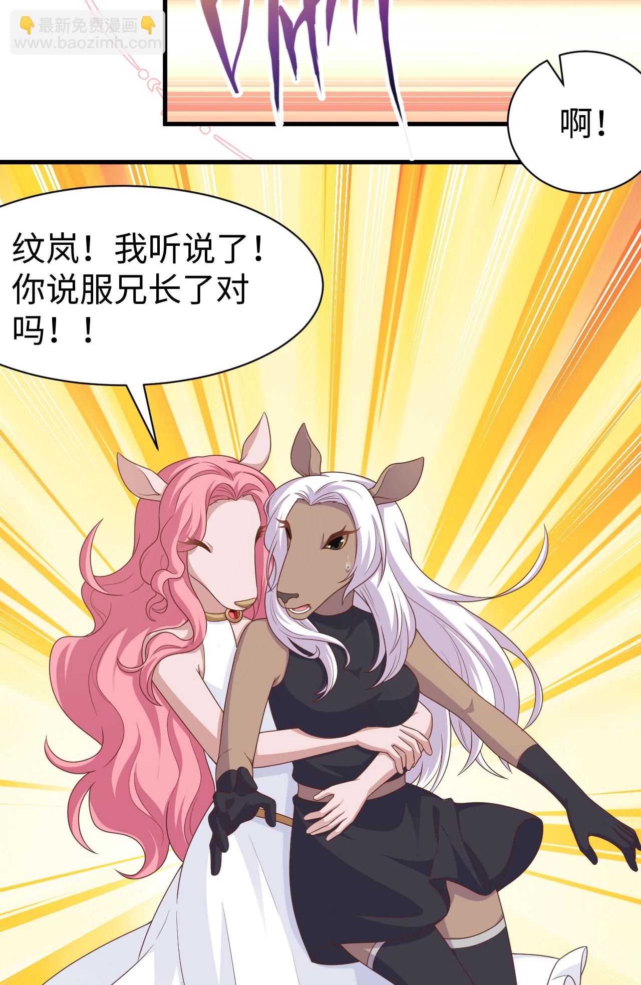 第481话18